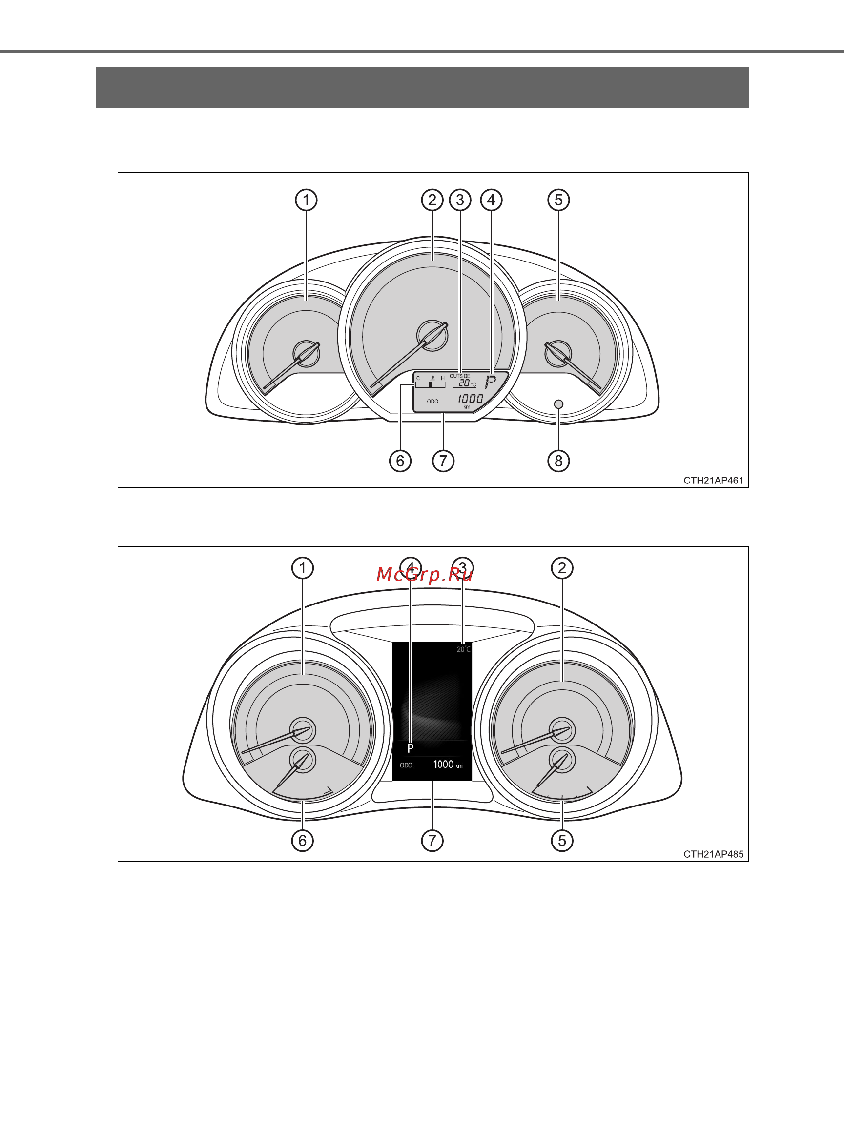 Toyota Auris 2012 - 2018 Руководство для владельца PZ49X_12J21_RU онлайн [98/668] 873814