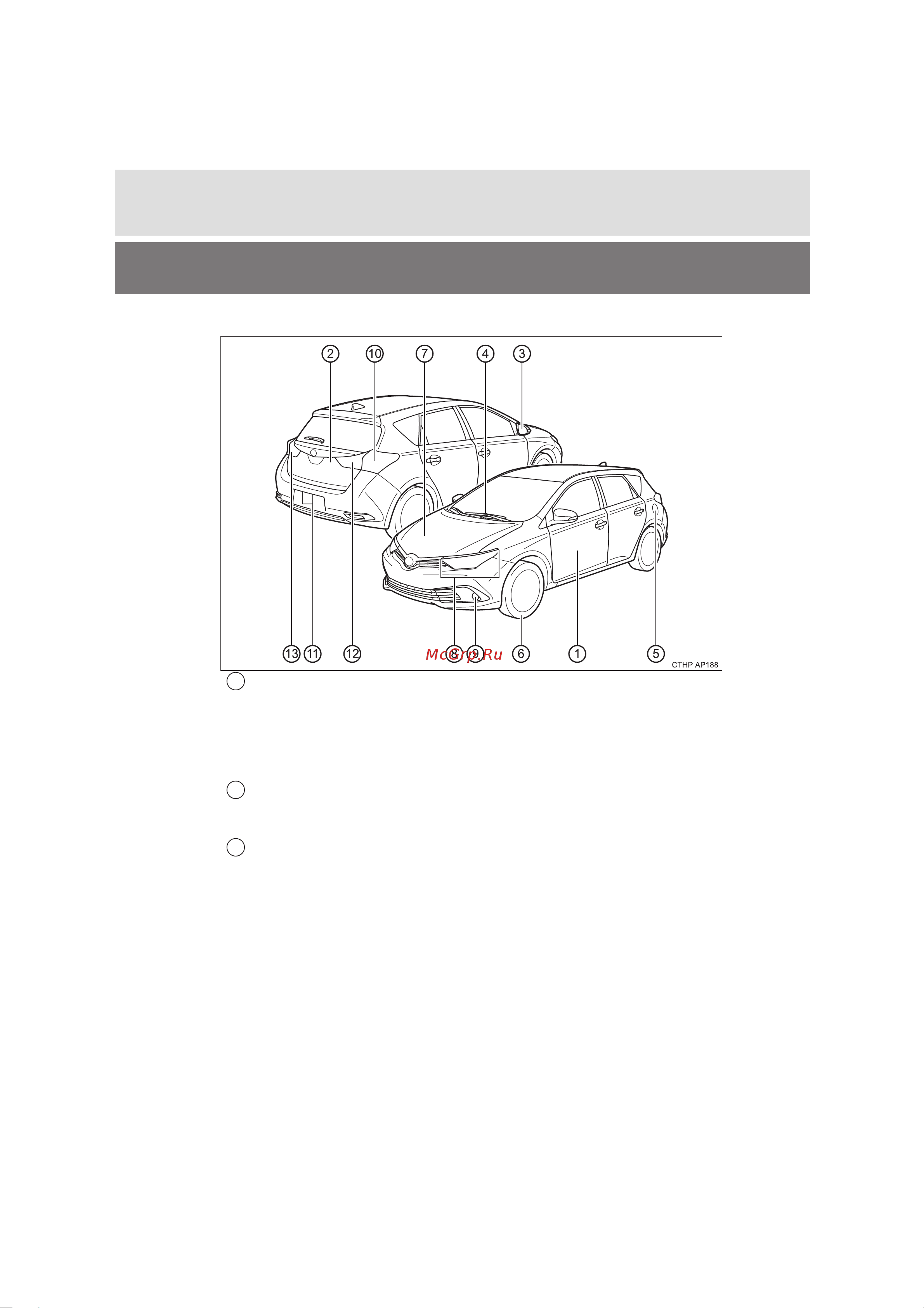 Toyota Auris 2012 - 2018 Руководство для владельца PZ49X_12F88_RU онлайн [14/720] 873814