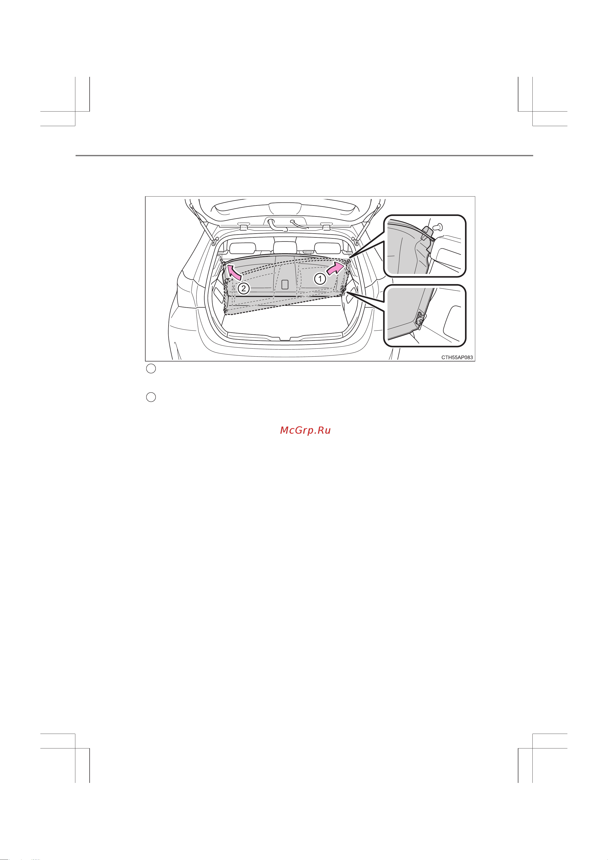 Toyota Auris Hybrid 2006 - 2012 Руководство для владельца PZ49X_12G32_EN онлайн [6/14] 873834