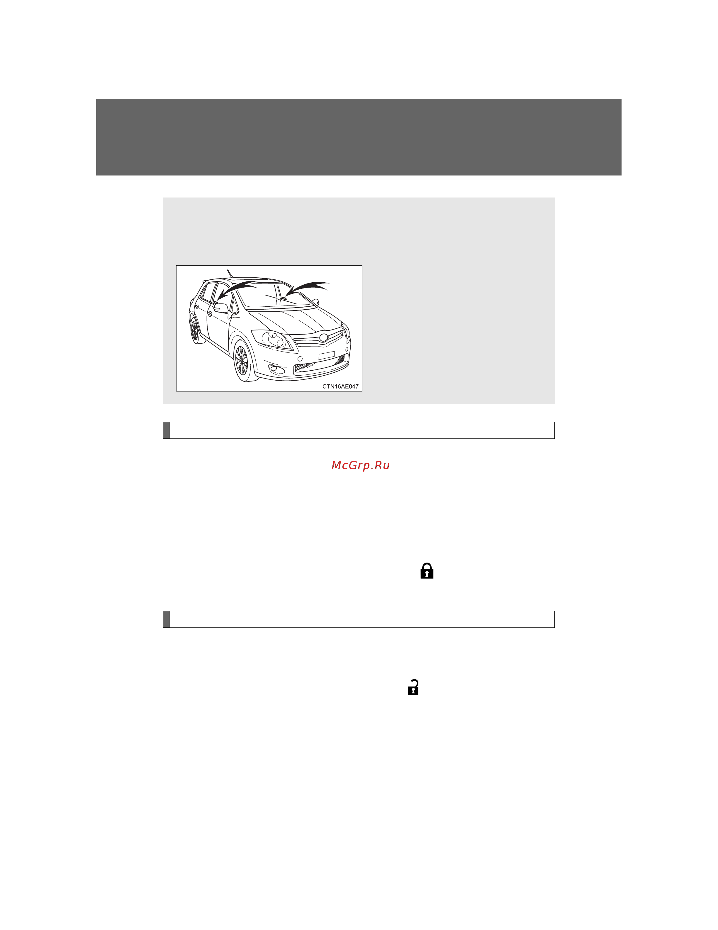 Toyota Auris 2006 - 2012 Руководство для владельца PZ49X_12F26_EN онлайн [104/600] 873815