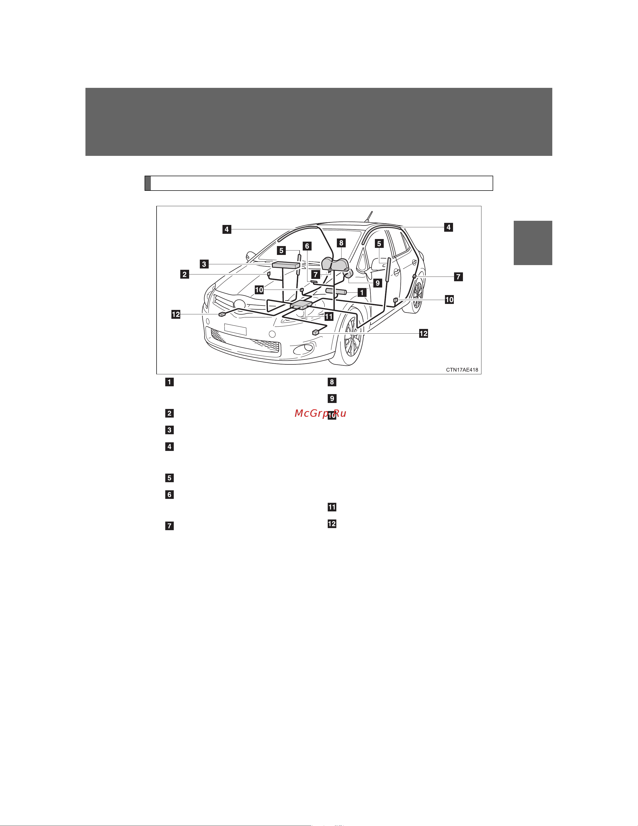 Toyota Auris 2006 - 2012 Руководство для владельца PZ49X_12F26_EN онлайн [109/600] 873815