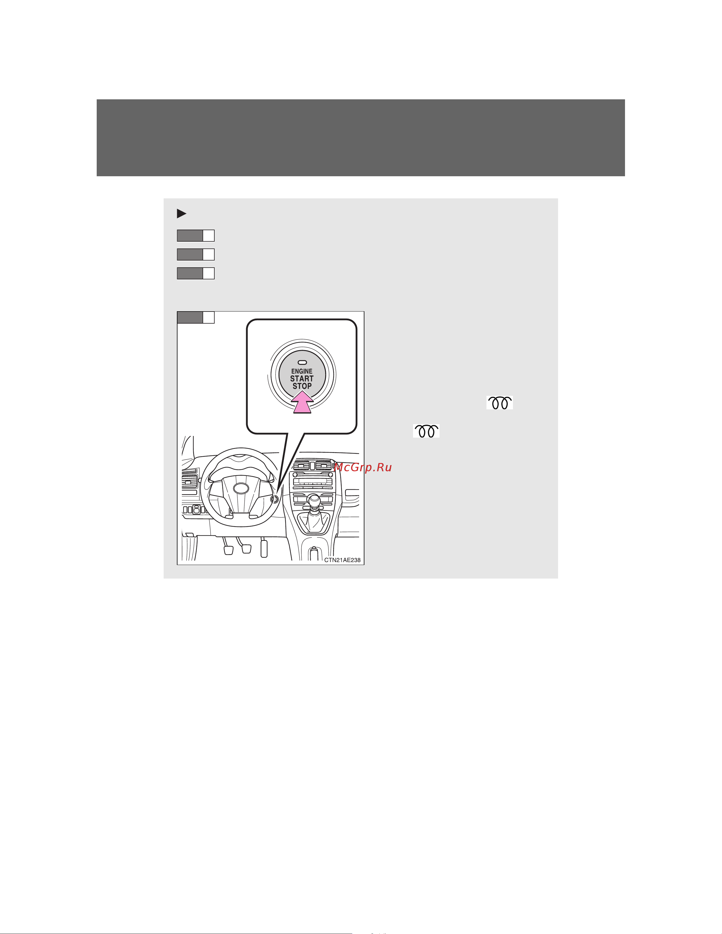 Toyota Auris 2006 - 2012 Руководство для владельца PZ49X_12F26_EN онлайн [160/600] 873815
