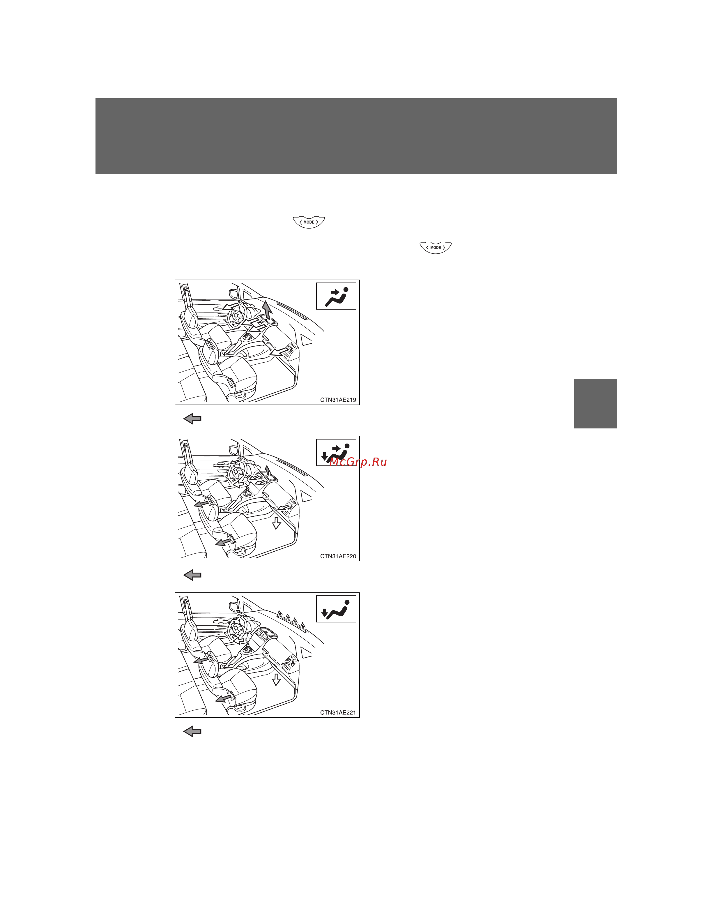 Toyota Auris 2006 - 2012 Руководство для владельца PZ49X_12F26_EN онлайн [277/600] 873815