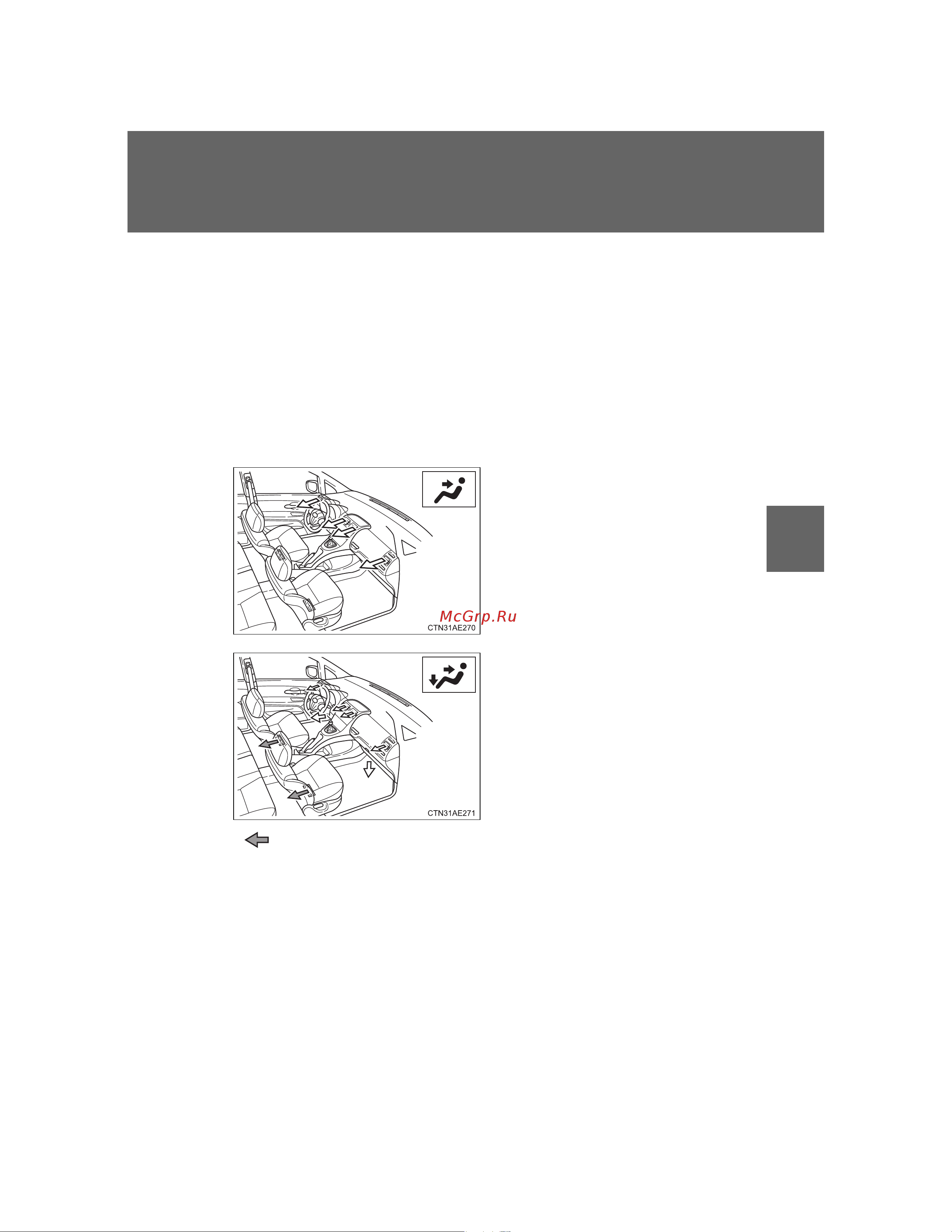 Toyota Auris 2006 - 2012 Руководство для владельца PZ49X_12F26_EN онлайн [283/600] 873815