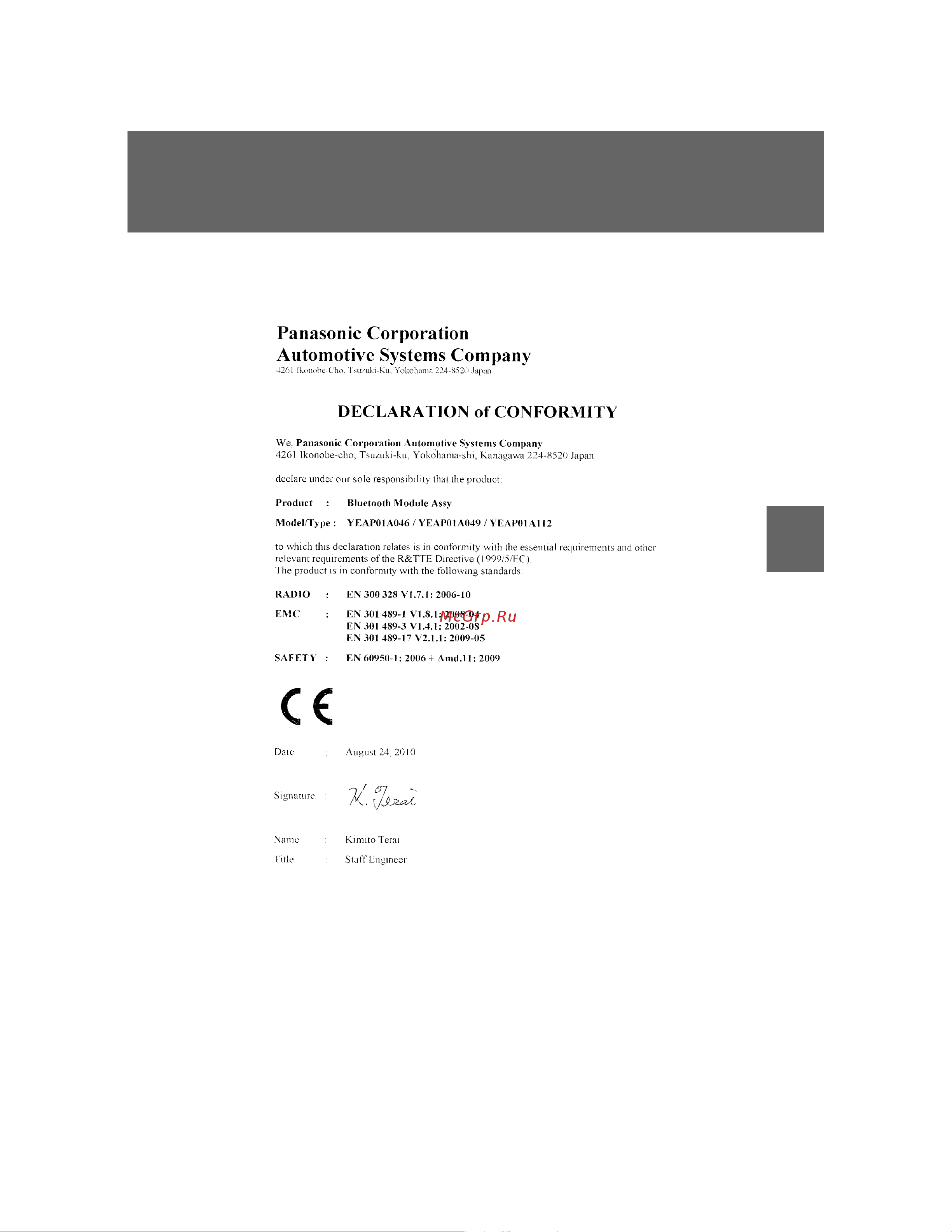Toyota Auris 2006 - 2012 Руководство для владельца PZ49X_12F26_EN онлайн [293/600] 873815
