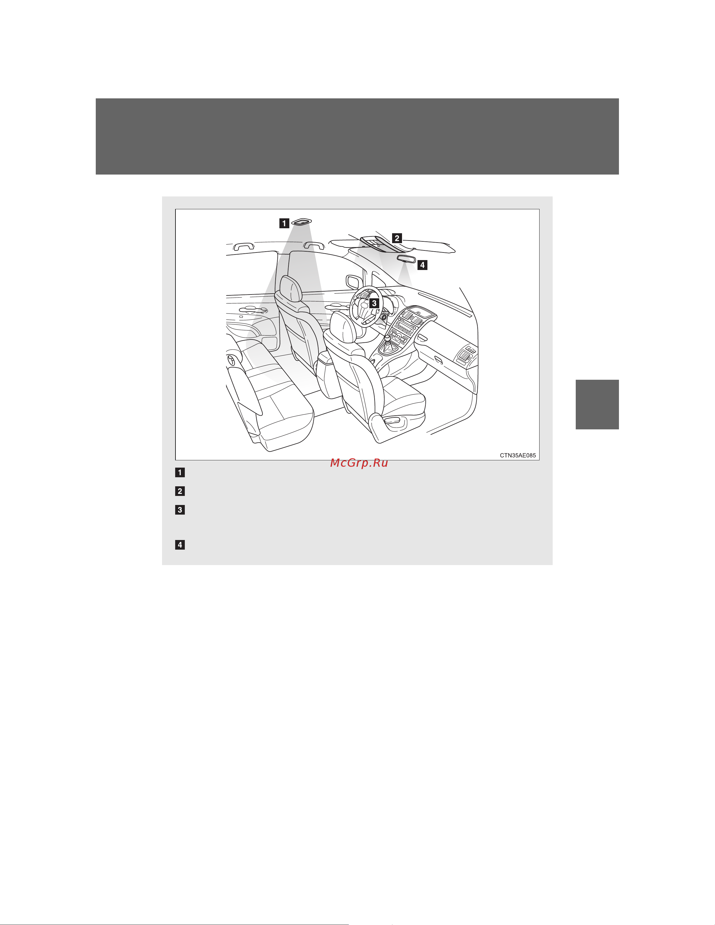 Toyota Auris 2006 - 2012 Руководство для владельца PZ49X_12F26_EN онлайн [375/600] 873815