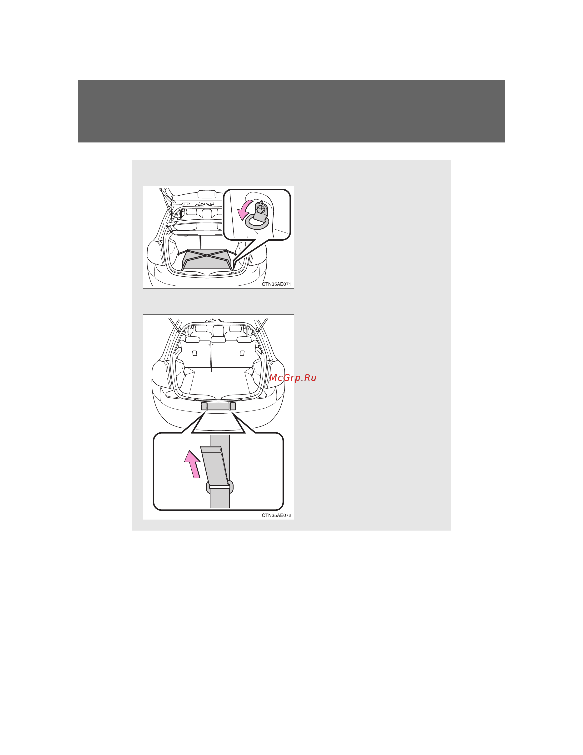 Toyota Auris 2006 - 2012 Руководство для владельца PZ49X_12F26_EN онлайн [392/600] 873815