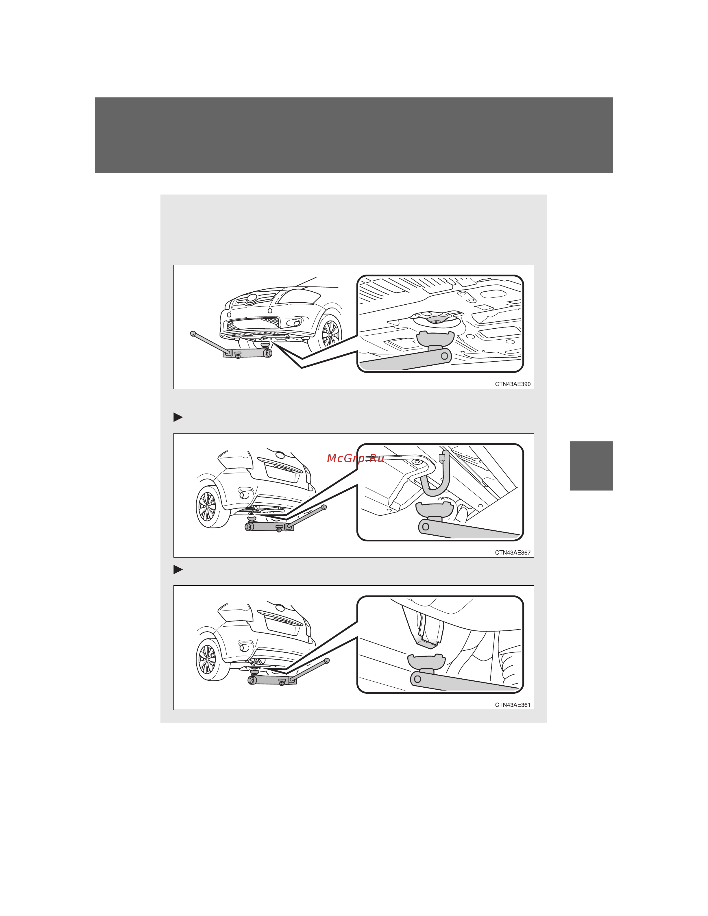 Toyota Auris 2006 - 2012 Руководство для владельца PZ49X_12F26_EN онлайн [411/600] 873815
