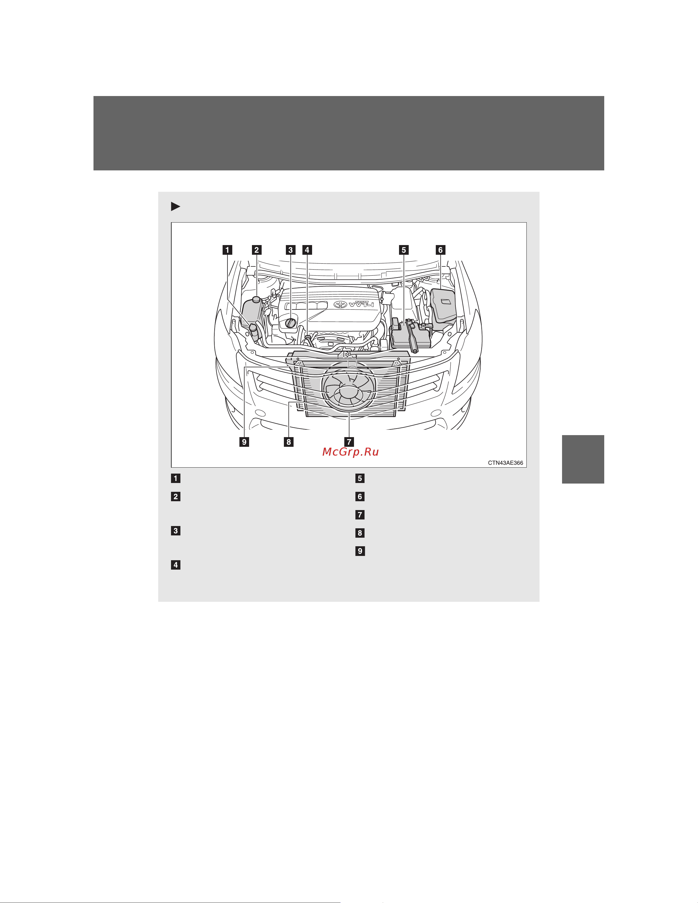 Toyota Auris 2006 - 2012 Руководство для владельца PZ49X_12F26_EN онлайн [413/600] 873815
