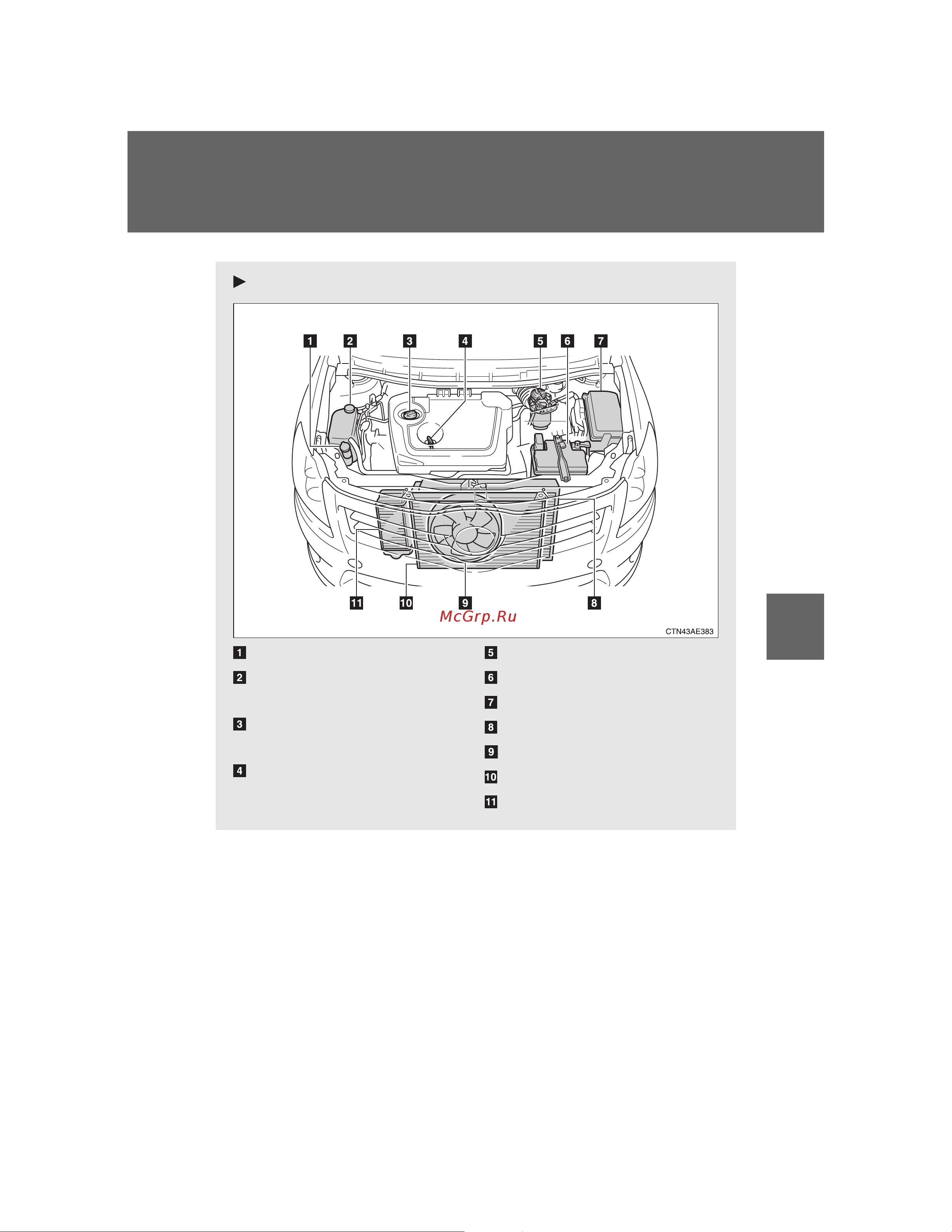 Toyota Auris 2006 - 2012 Руководство для владельца PZ49X_12F26_EN онлайн [415/600] 873815