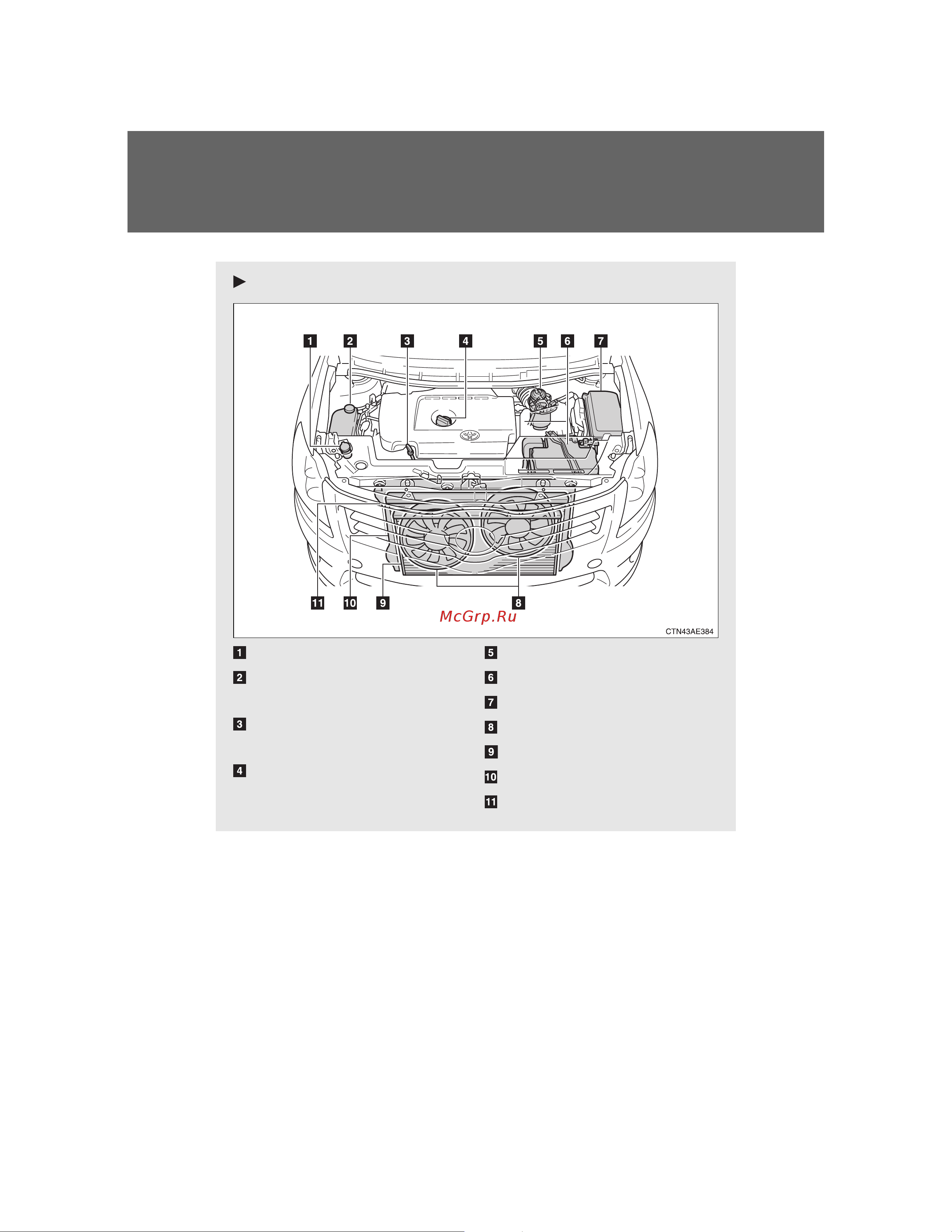 Toyota Auris 2006 - 2012 Руководство для владельца PZ49X_12F26_EN онлайн [416/600] 873815