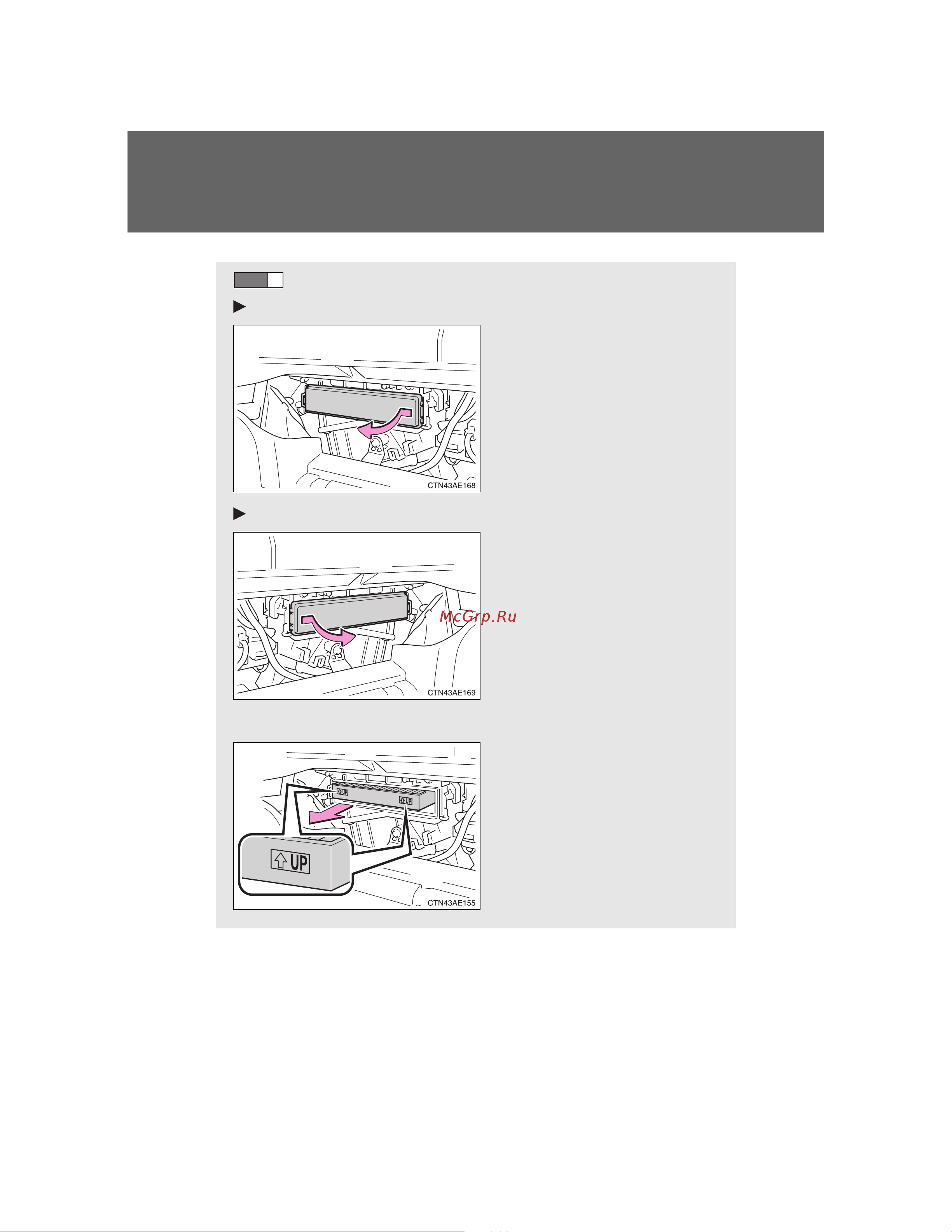 Toyota Auris 2006 - 2012 Руководство для владельца PZ49X_12F26_EN онлайн [438/600] 873815
