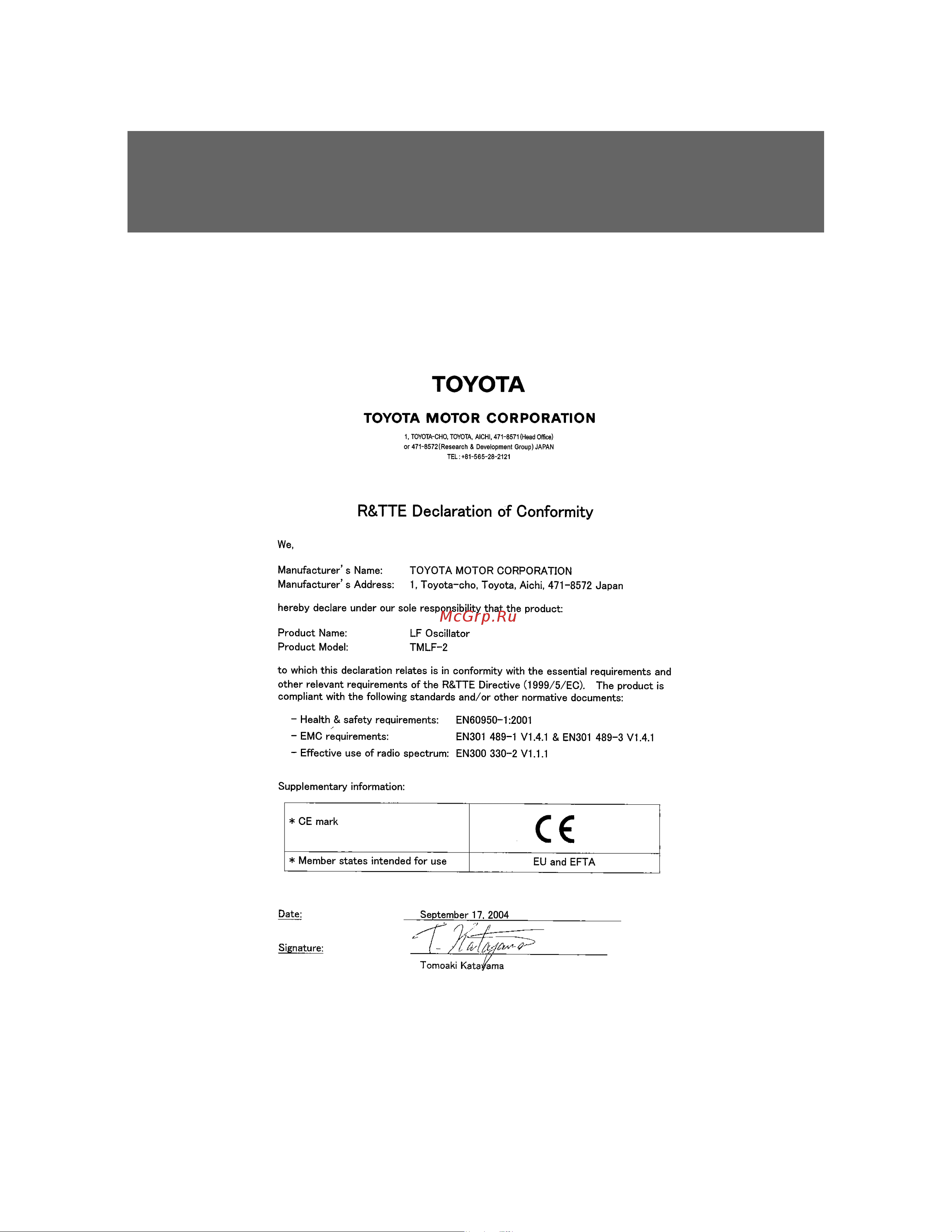 Toyota Auris 2006 - 2012 Руководство для владельца PZ49X_12F26_EN онлайн [44/600] 873815