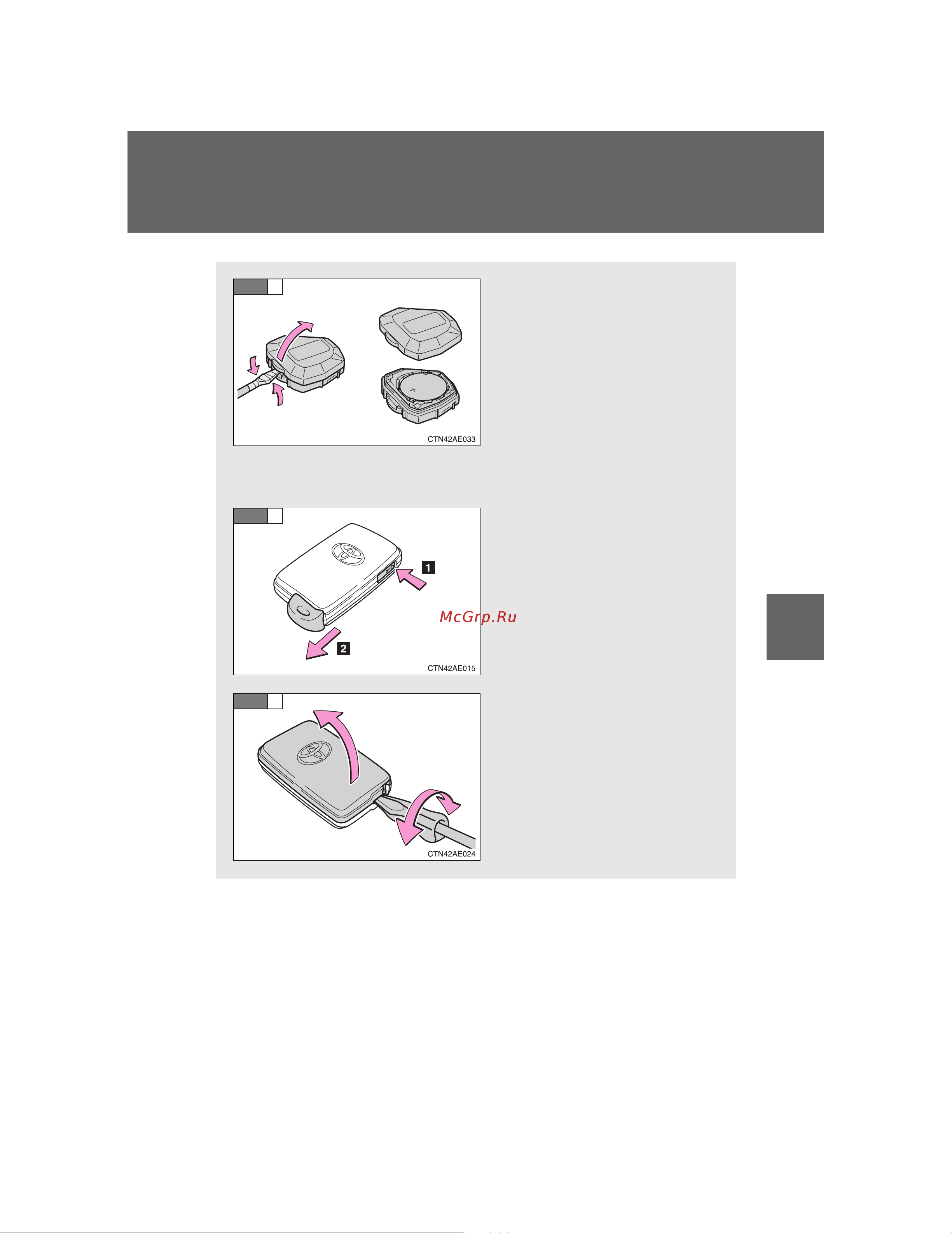 Toyota Auris 2006 - 2012 Руководство для владельца PZ49X_12F26_EN онлайн [441/600] 873815