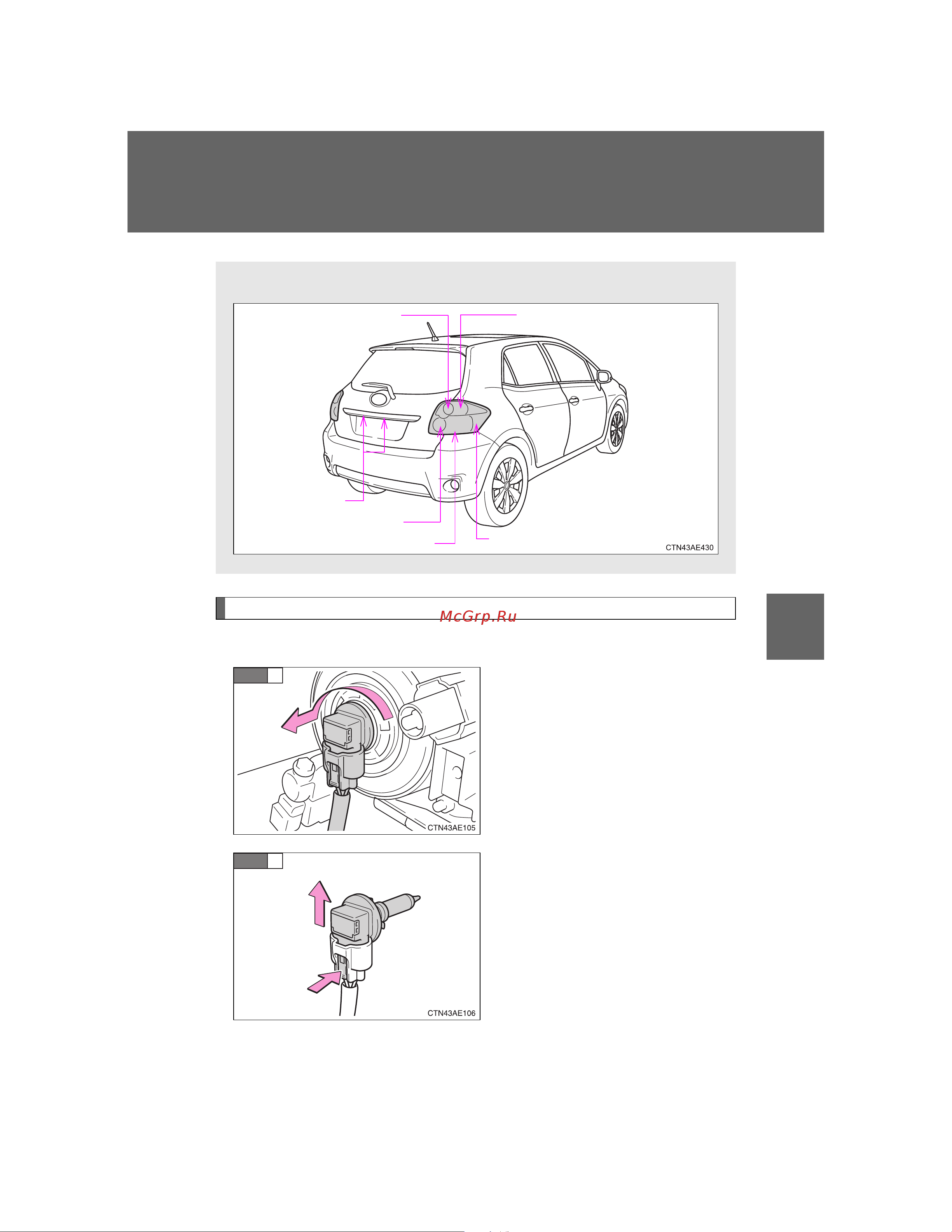 Toyota Auris 2006 - 2012 Руководство для владельца PZ49X_12F26_EN онлайн [459/600] 873815