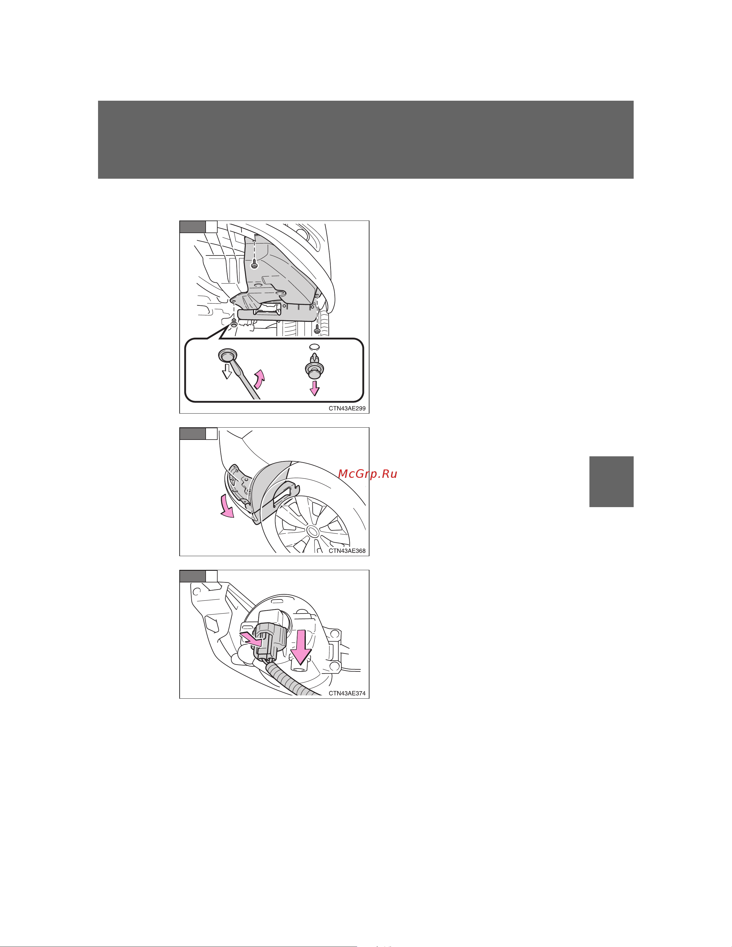 Toyota Auris 2006 - 2012 Руководство для владельца PZ49X_12F26_EN онлайн [461/600] 873815