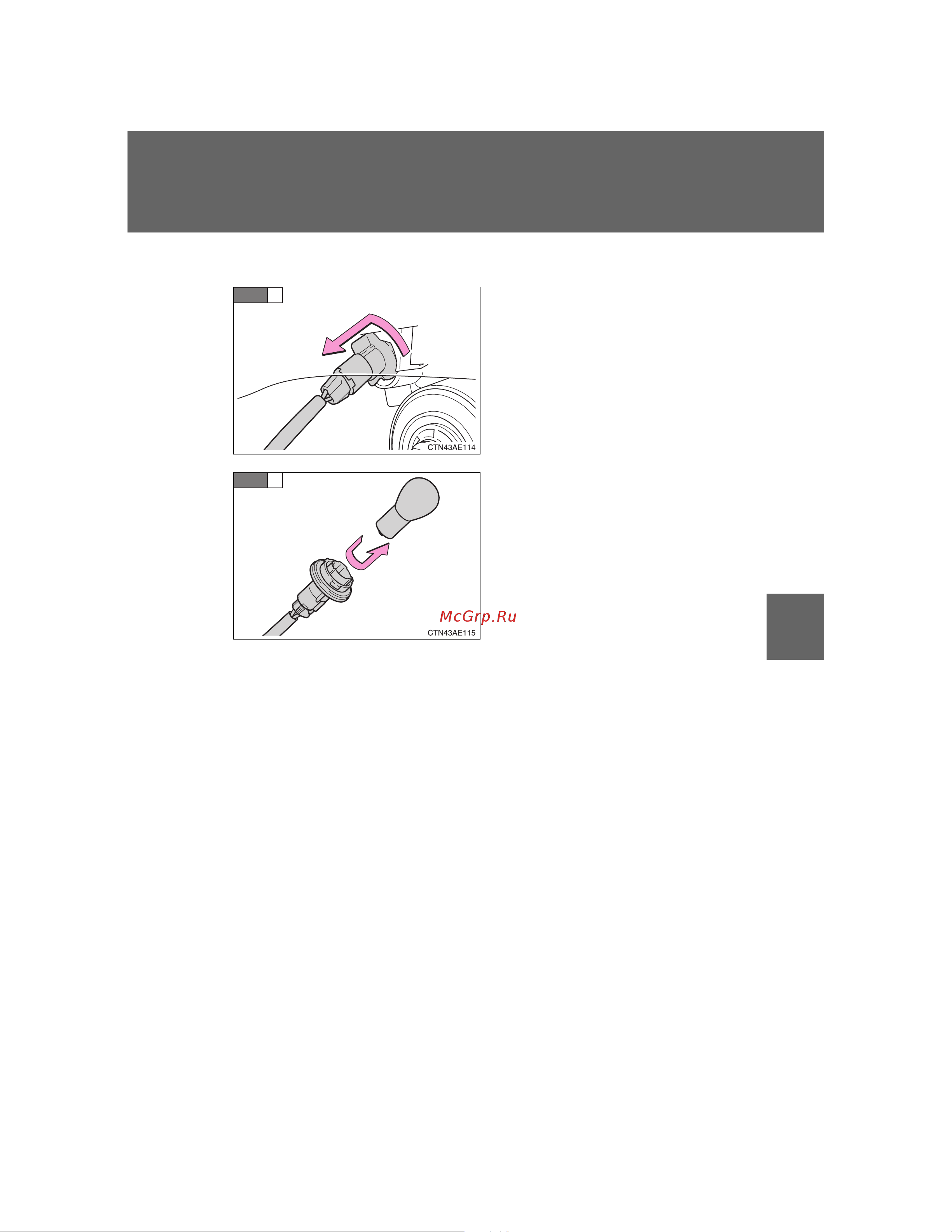 Toyota Auris 2006 - 2012 Руководство для владельца PZ49X_12F26_EN онлайн [463/600] 873815
