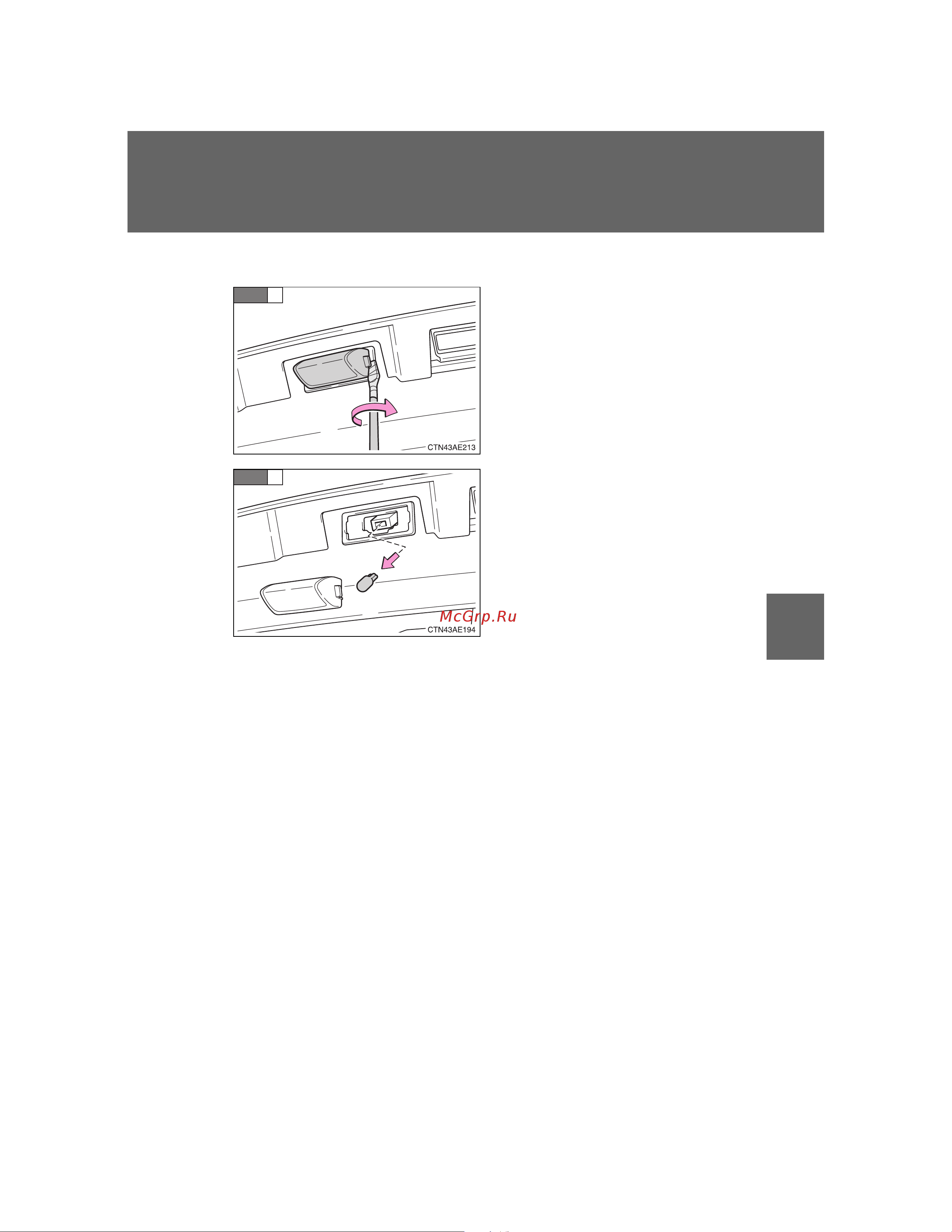 Toyota Auris 2006 - 2012 Руководство для владельца PZ49X_12F26_EN онлайн [465/600] 873815