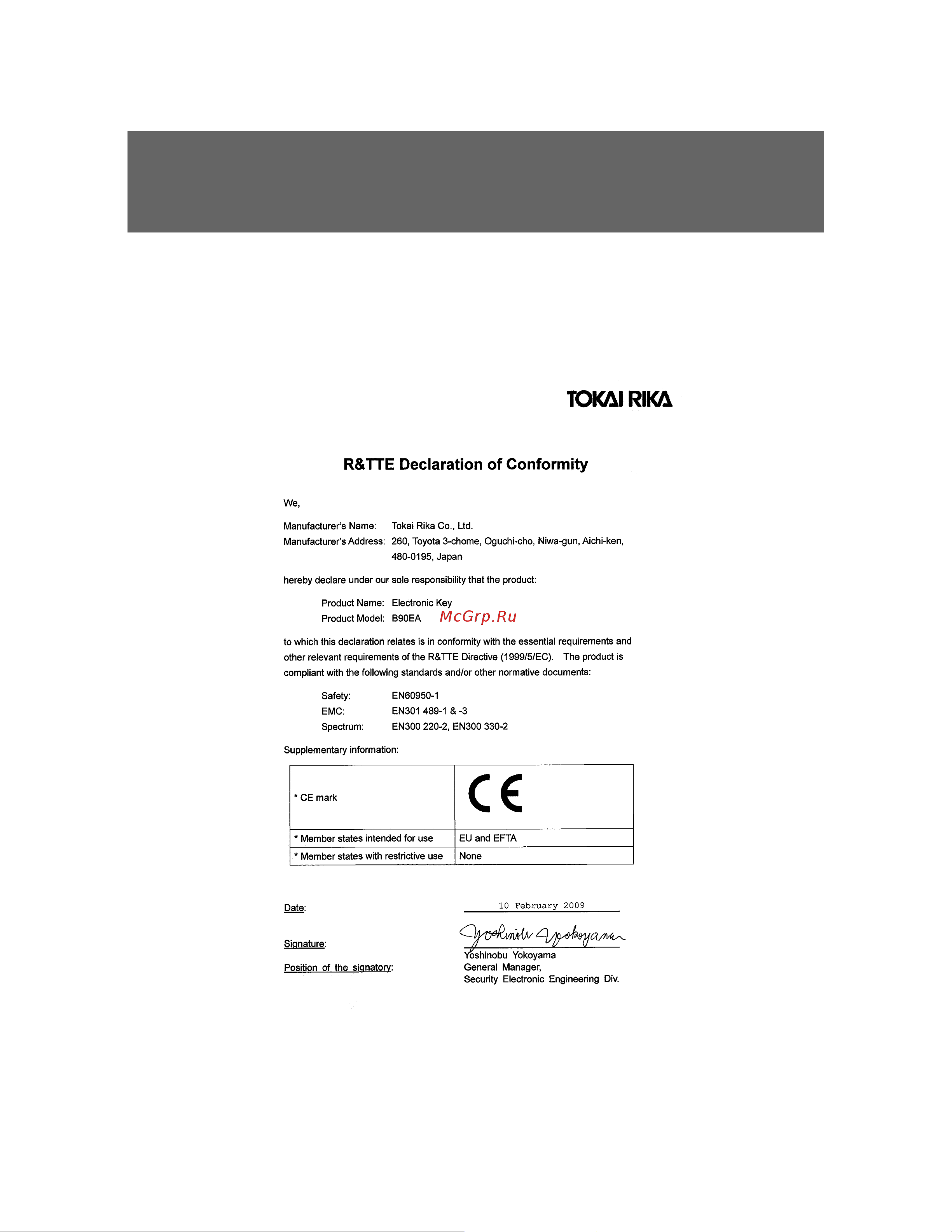 Toyota Auris 2006 - 2012 Руководство для владельца PZ49X_12F26_EN онлайн [48/600] 873815