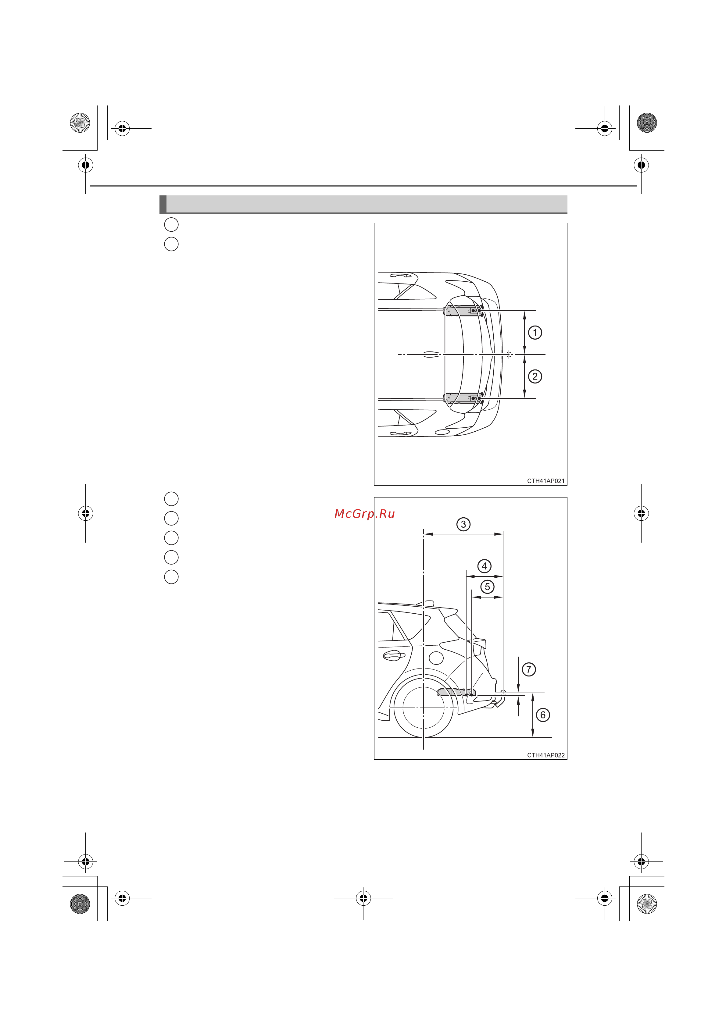 Toyota Auris Hybrid 2012 - 2018 Руководство для владельца PZ49X_12J68_RU онлайн [196/596] 873829