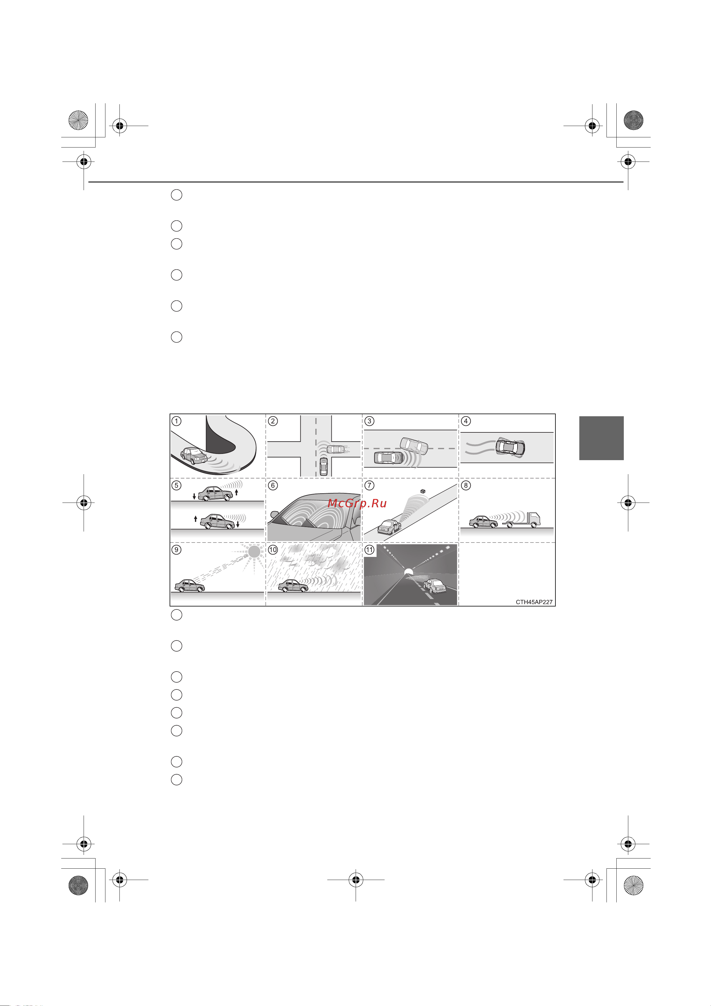 Toyota Auris Hybrid 2012 - 2018 Руководство для владельца PZ49X_12J68_RU онлайн [247/596] 873829