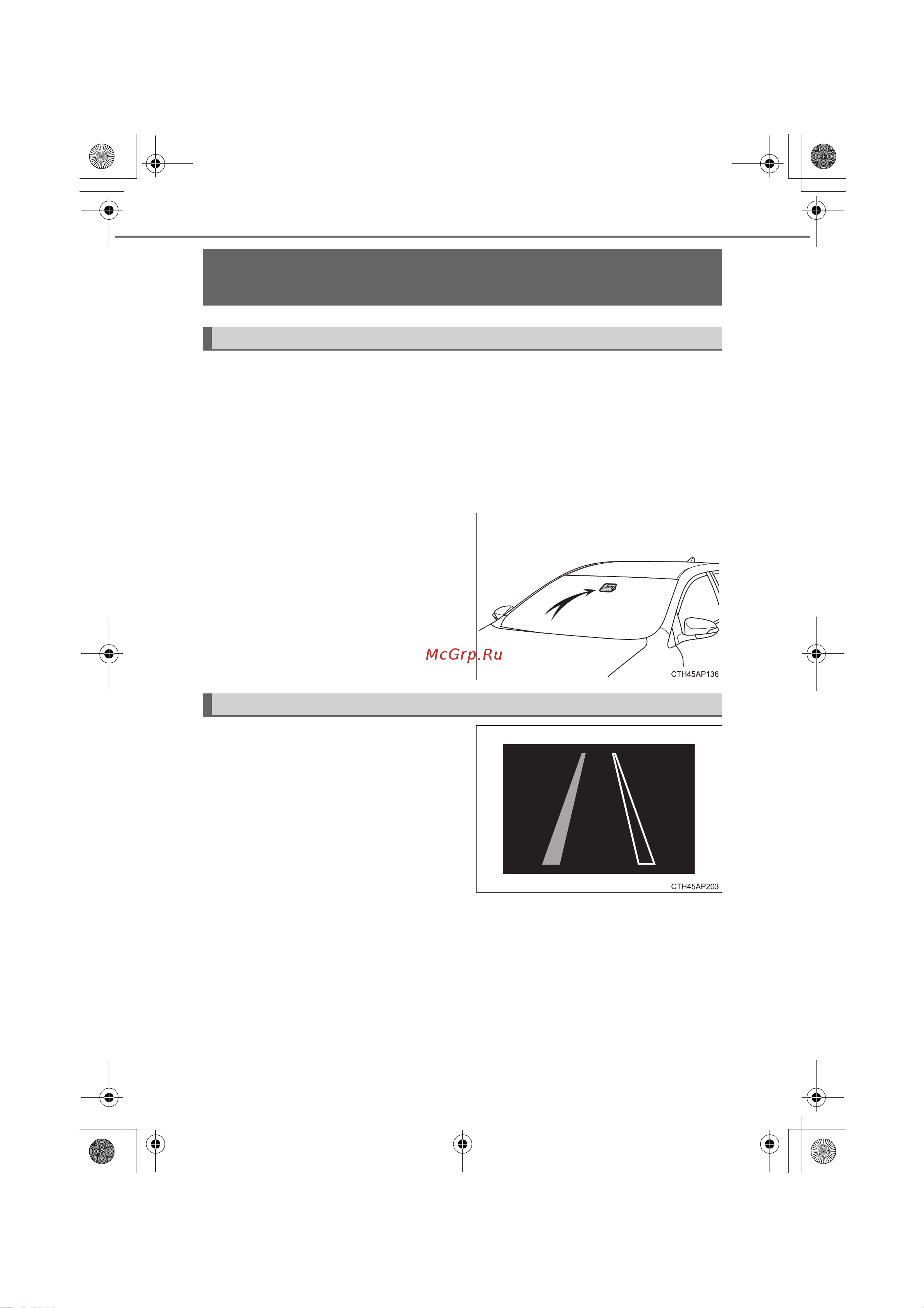 Toyota Auris Hybrid 2012 - 2018 Руководство для владельца PZ49X_12J68_RU онлайн [252/596] 873829