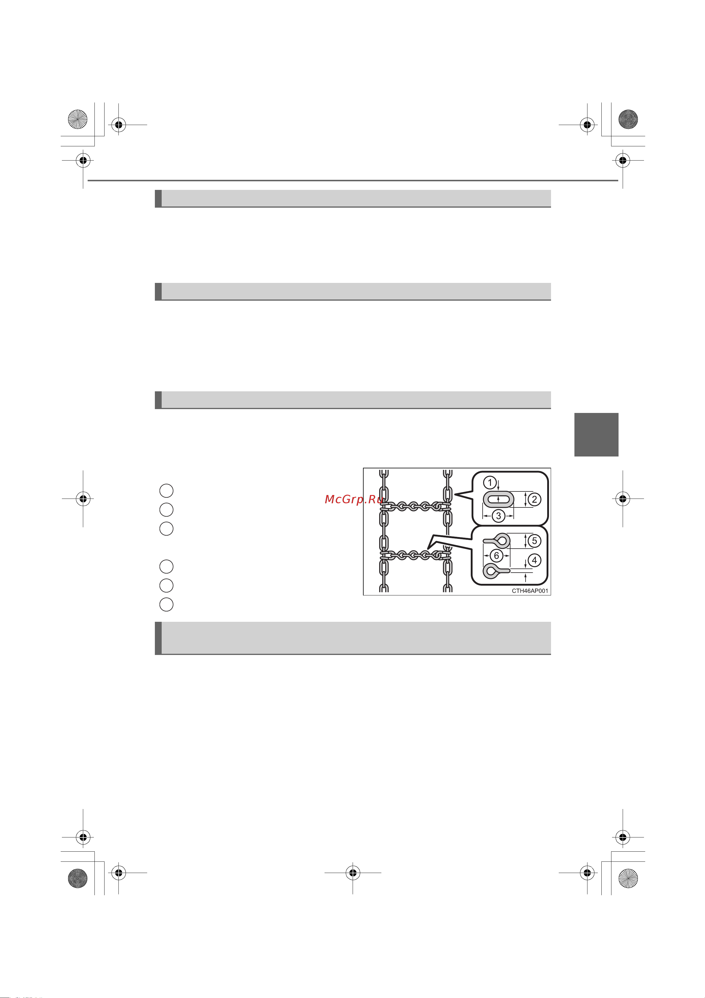 Toyota Auris Hybrid 2012 - 2018 Руководство для владельца PZ49X_12J68_RU онлайн [307/596] 873829