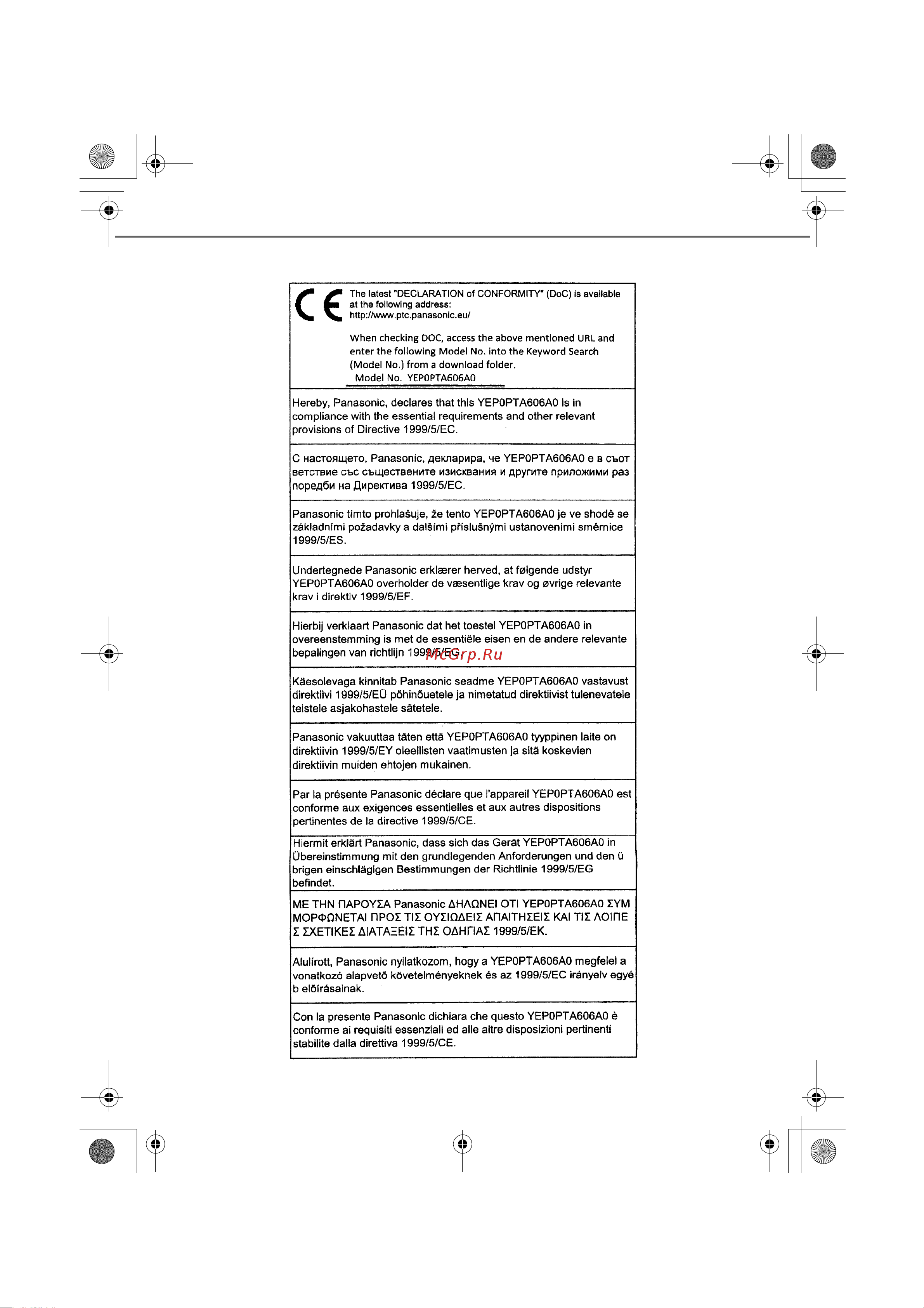 Toyota Auris Hybrid 2012 - 2018 Руководство для владельца PZ49X_12J68_RU онлайн [372/596] 873829