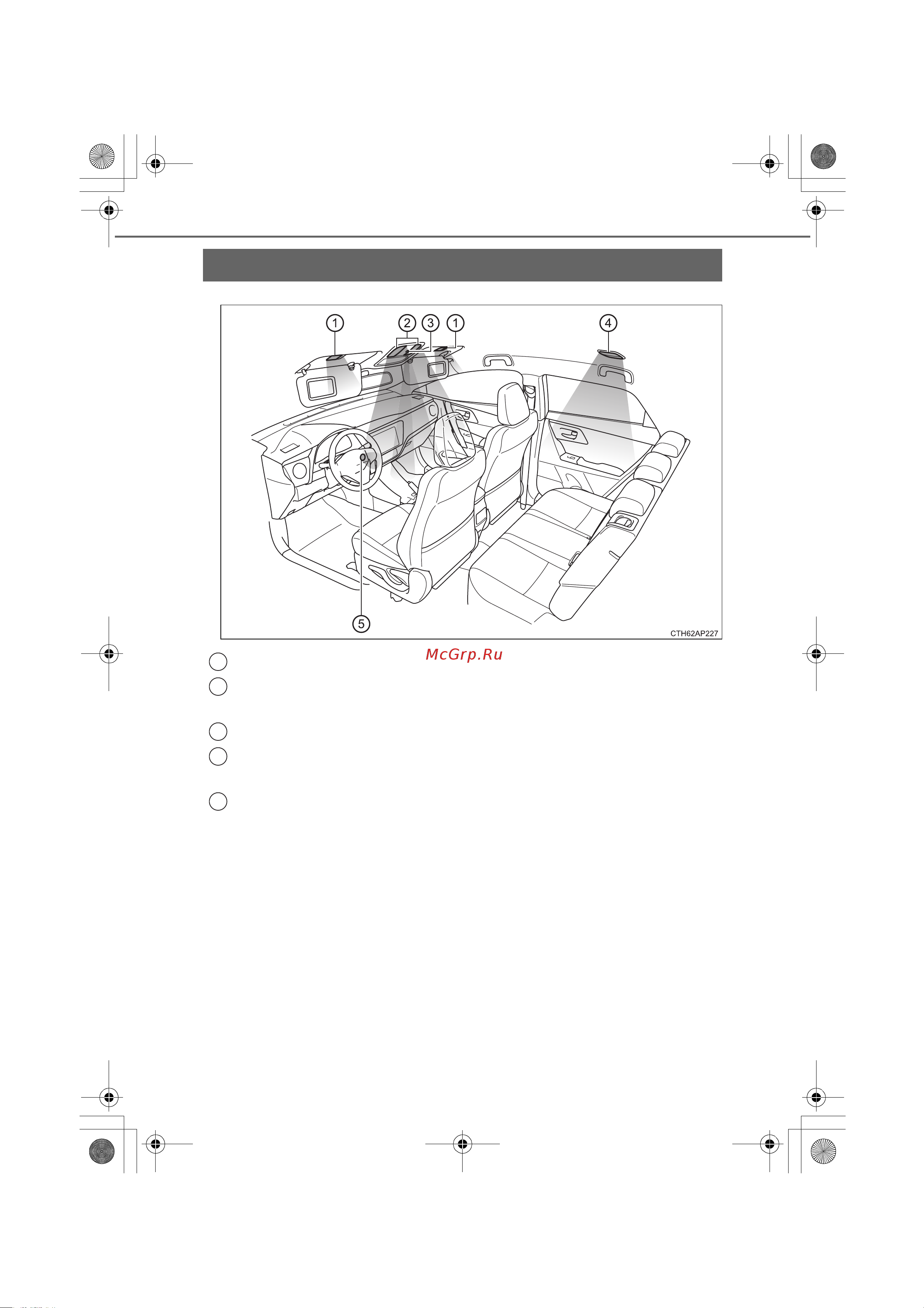Toyota Auris Hybrid 2012 - 2018 Руководство для владельца PZ49X_12J68_RU онлайн [386/596] 873829