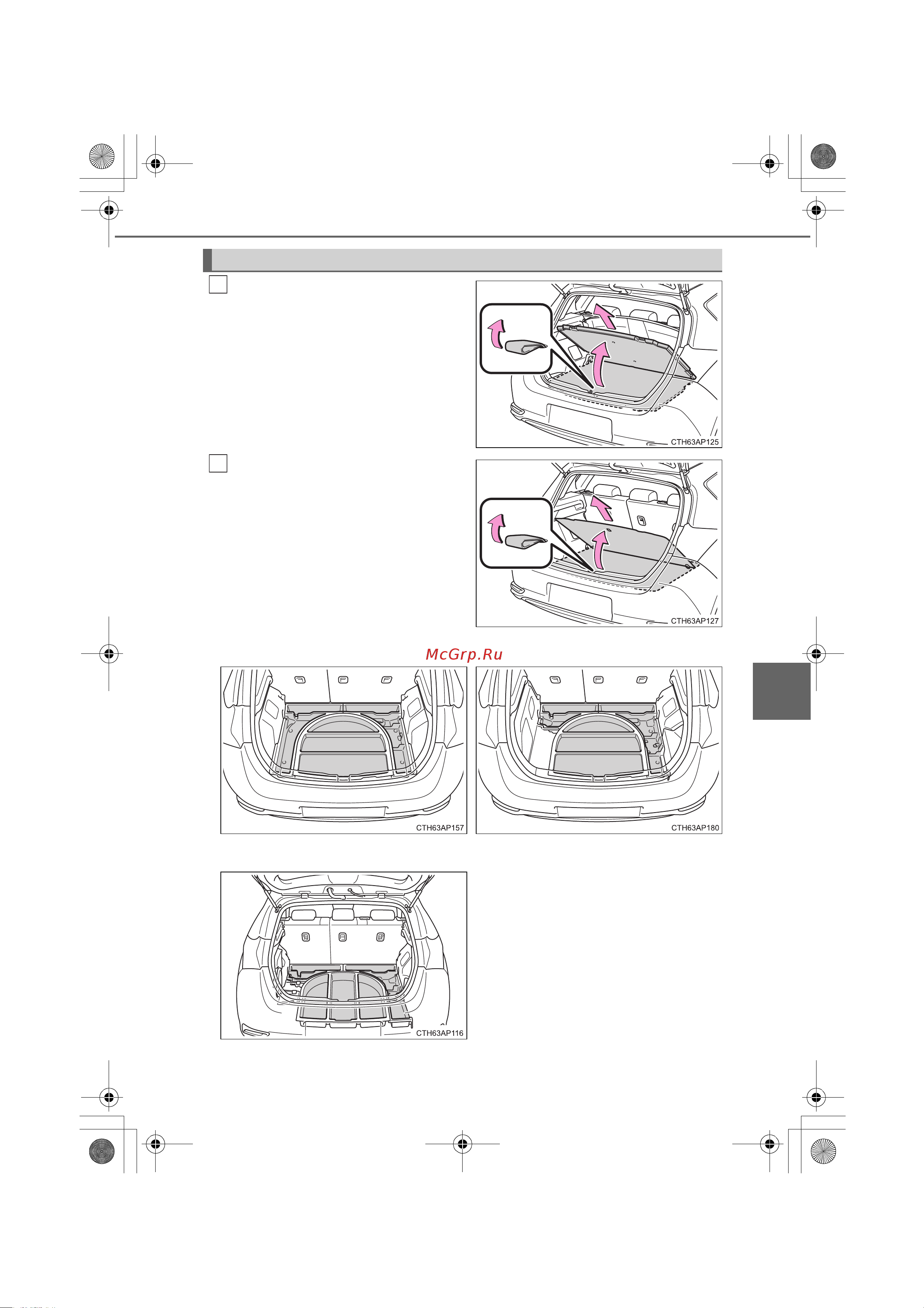 Toyota Auris Hybrid 2012 - 2018 Руководство для владельца PZ49X_12J68_RU онлайн [397/596] 873829