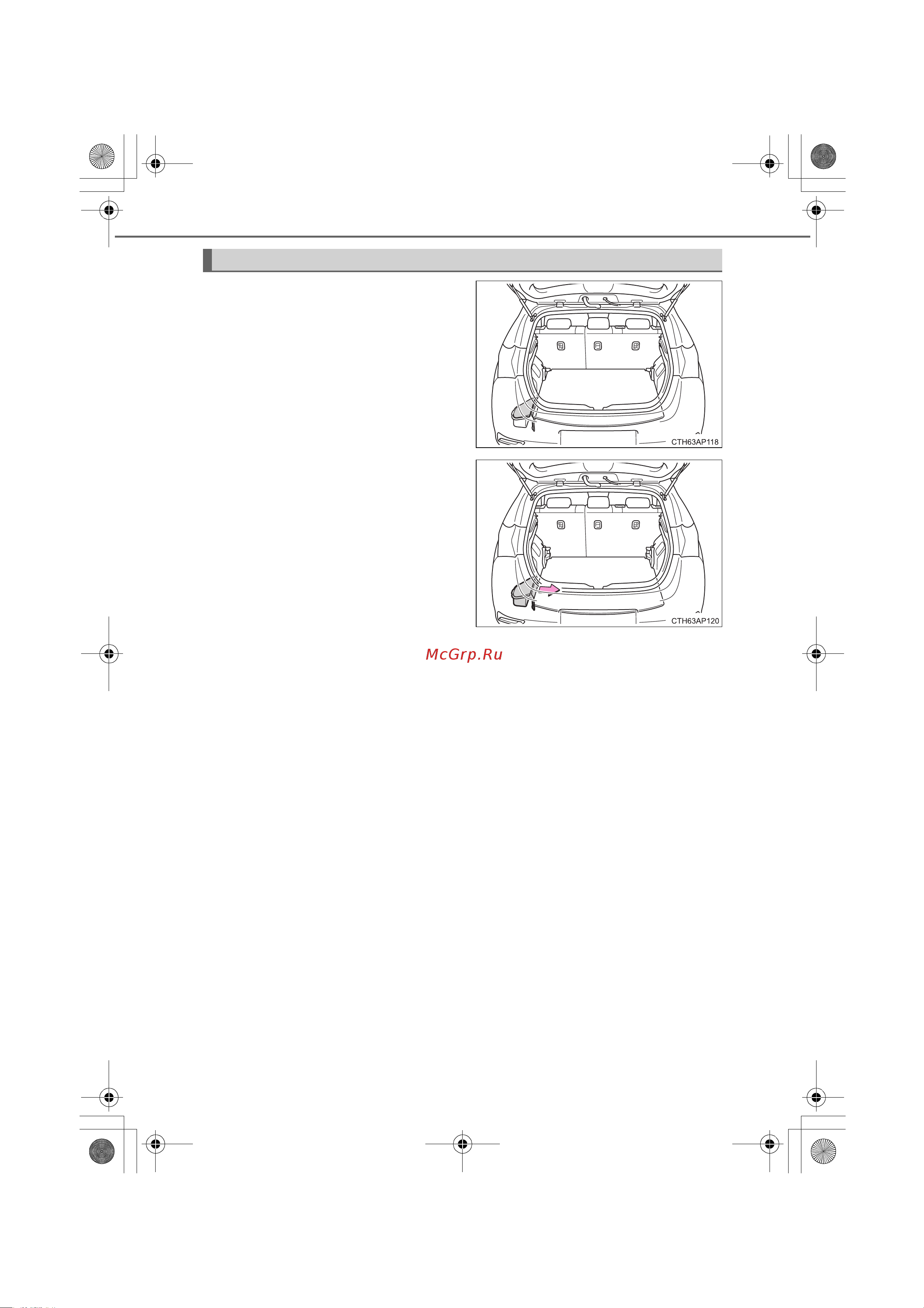 Toyota Auris Hybrid 2012 - 2018 Руководство для владельца PZ49X_12J68_RU онлайн [398/596] 873829