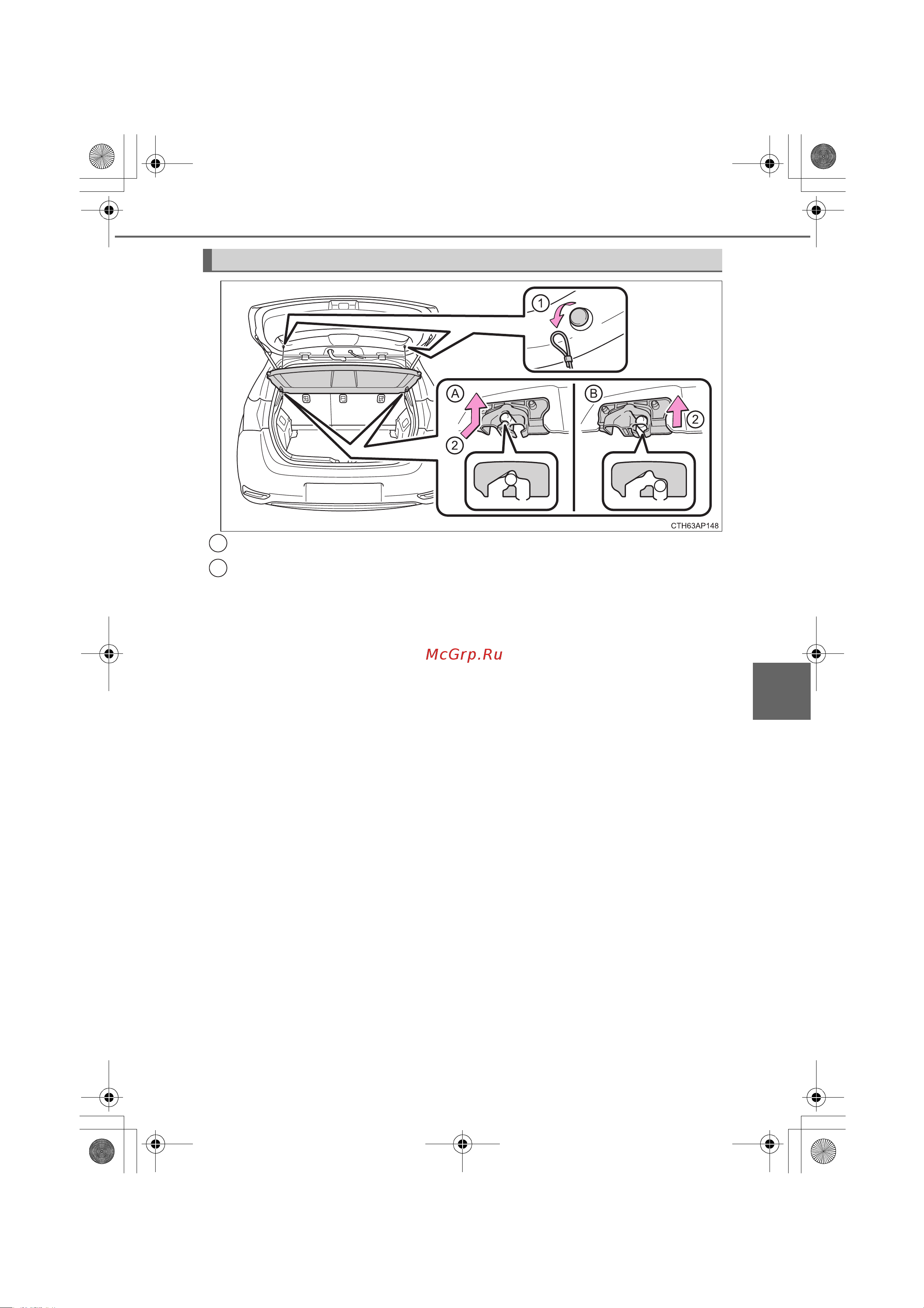 Toyota Auris Hybrid 2012 - 2018 Руководство для владельца PZ49X_12J68_RU онлайн [399/596] 873829