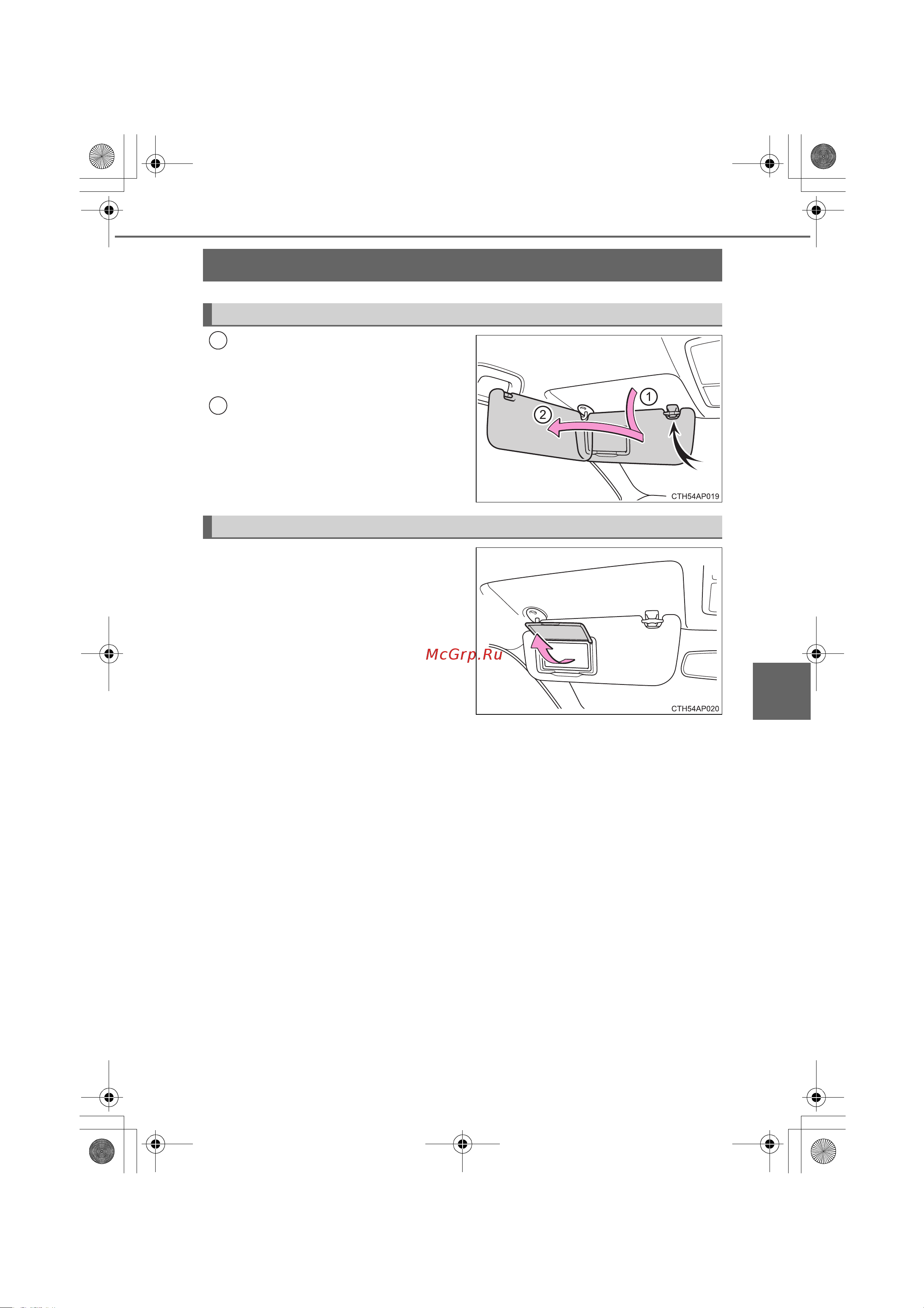 Toyota Auris Hybrid 2012 - 2018 Руководство для владельца PZ49X_12J68_RU онлайн [401/596] 873829