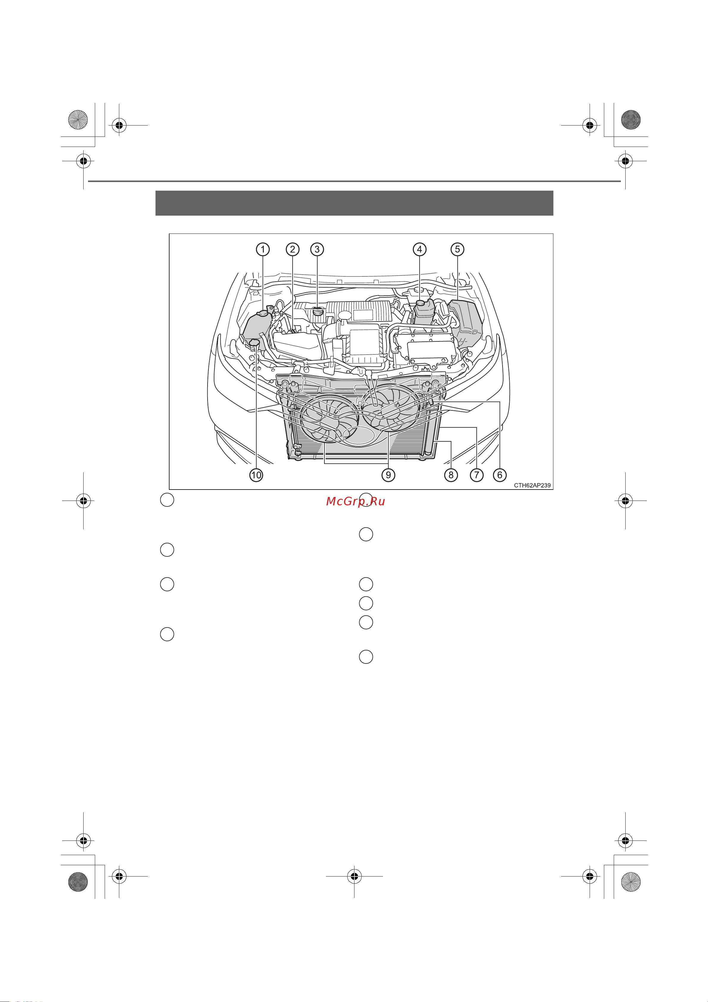 Toyota Auris Hybrid 2012 - 2018 Руководство для владельца PZ49X_12J68_RU онлайн [434/596] 873829