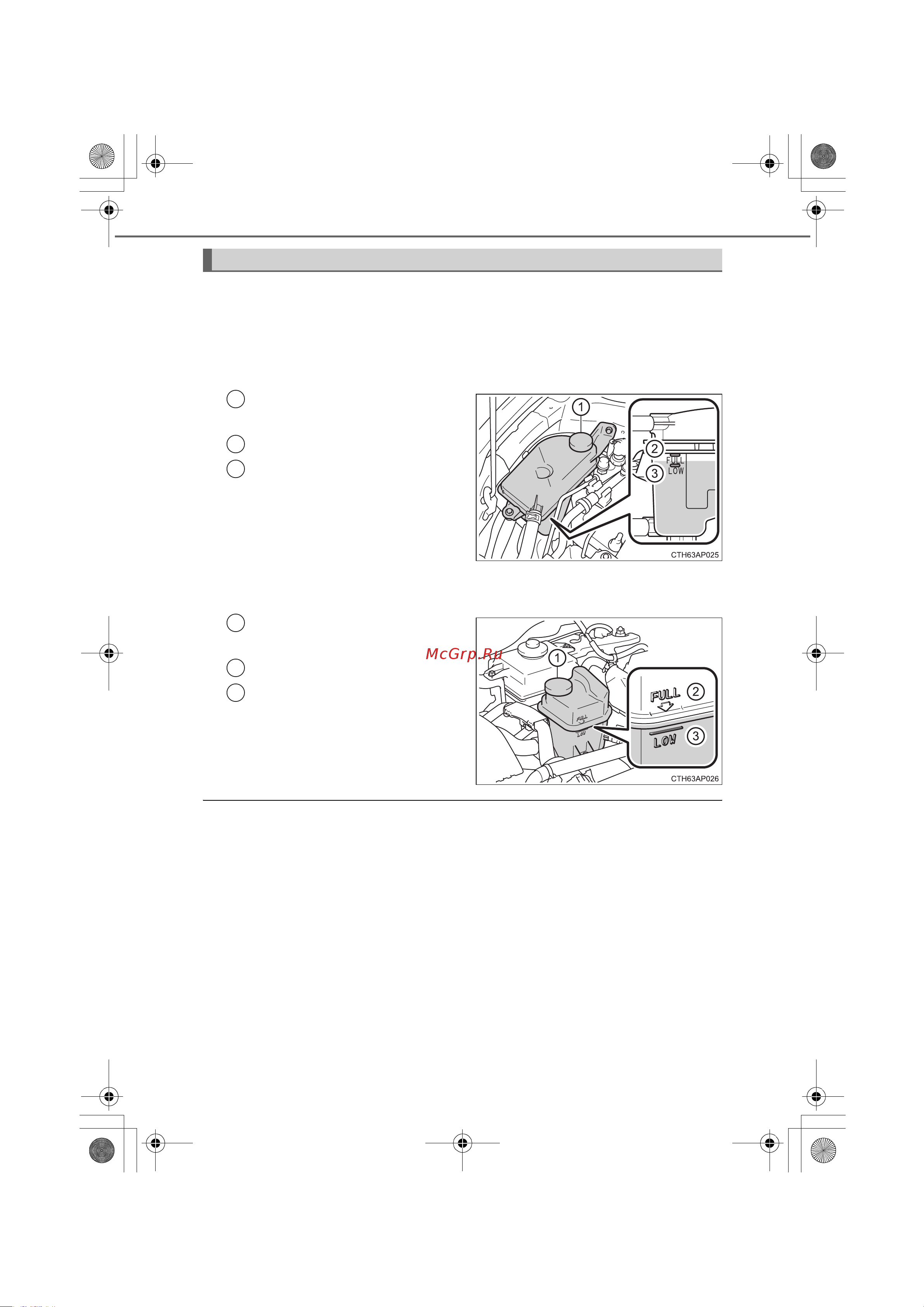 Toyota Auris Hybrid 2012 - 2018 Руководство для владельца PZ49X_12J68_RU онлайн [438/596] 873829