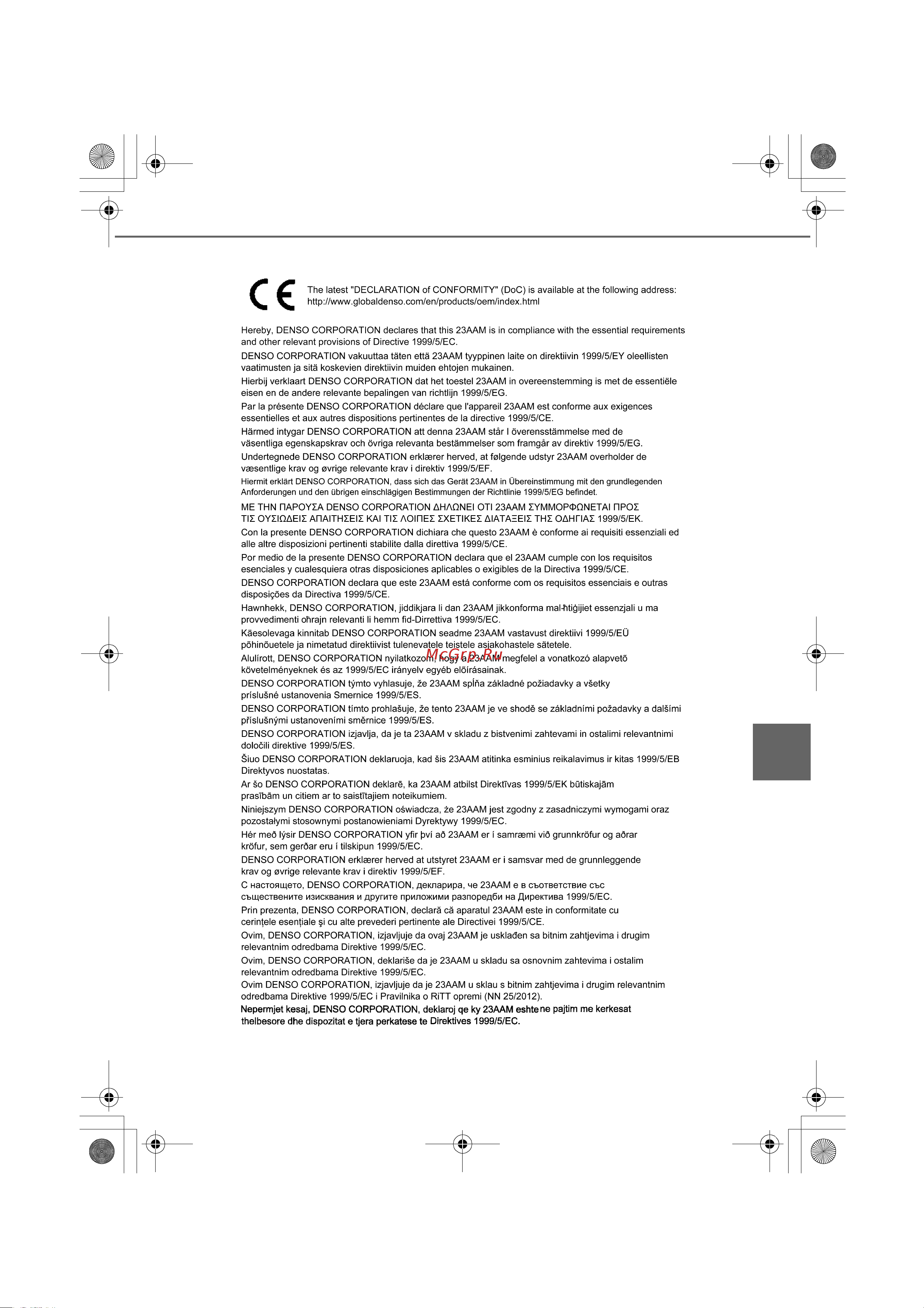 Toyota Auris Hybrid 2012 - 2018 Руководство для владельца PZ49X_12J68_RU онлайн [453/596] 873829
