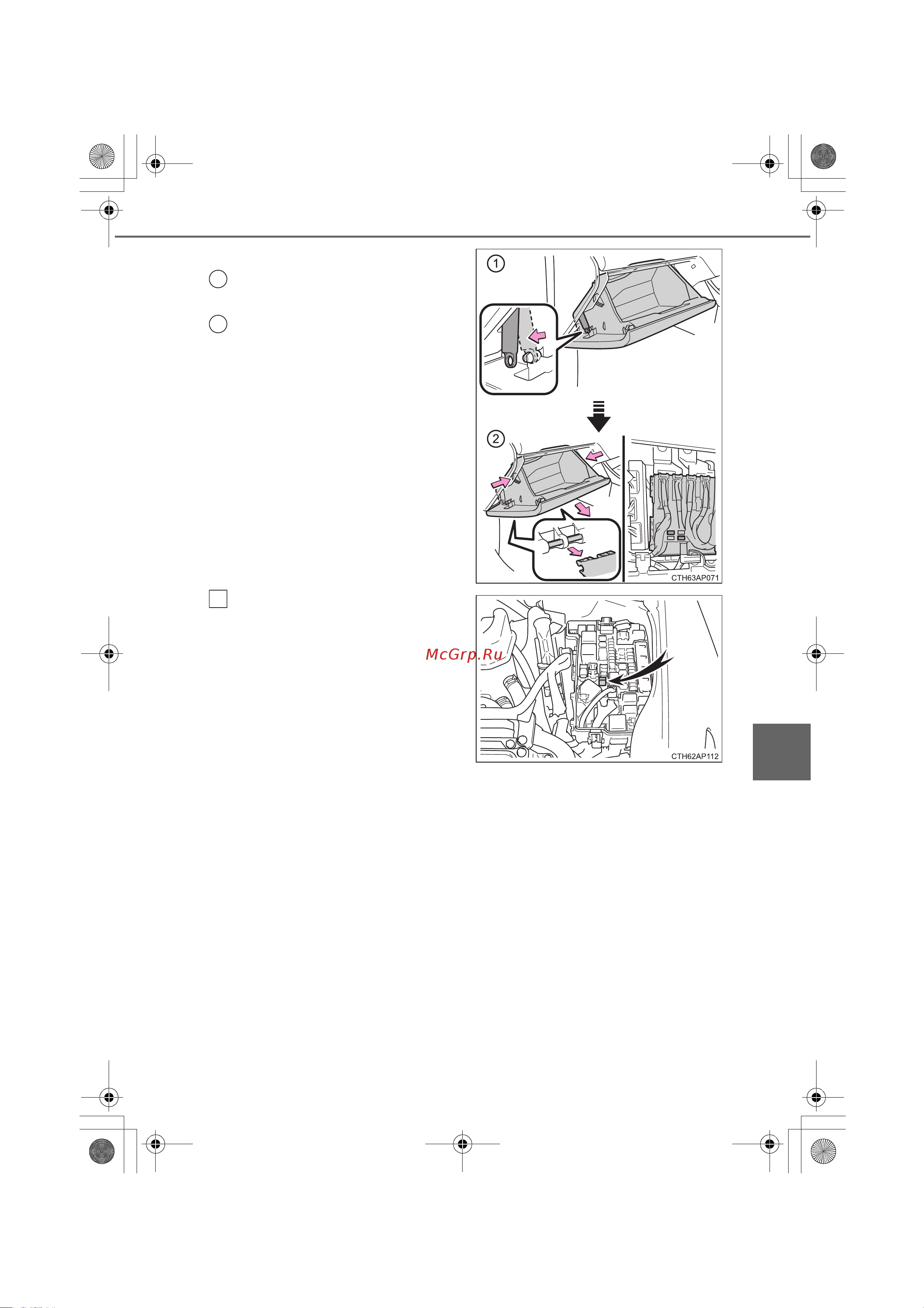 Toyota Auris Hybrid 2012 - 2018 Руководство для владельца PZ49X_12J68_RU онлайн [471/596] 873829