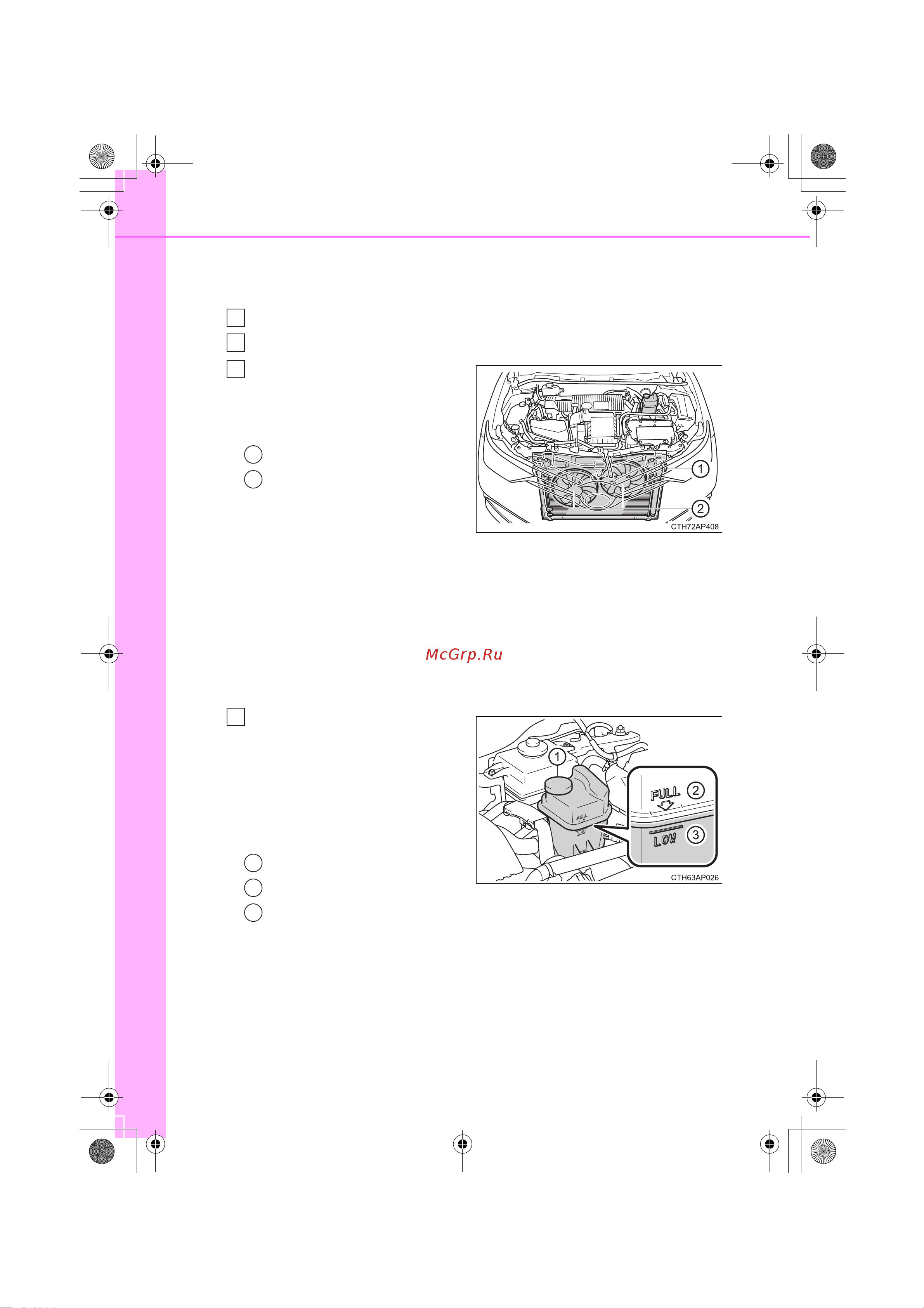 Toyota Auris Hybrid 2012 - 2018 Руководство для владельца PZ49X_12J68_RU онлайн [558/596] 873829