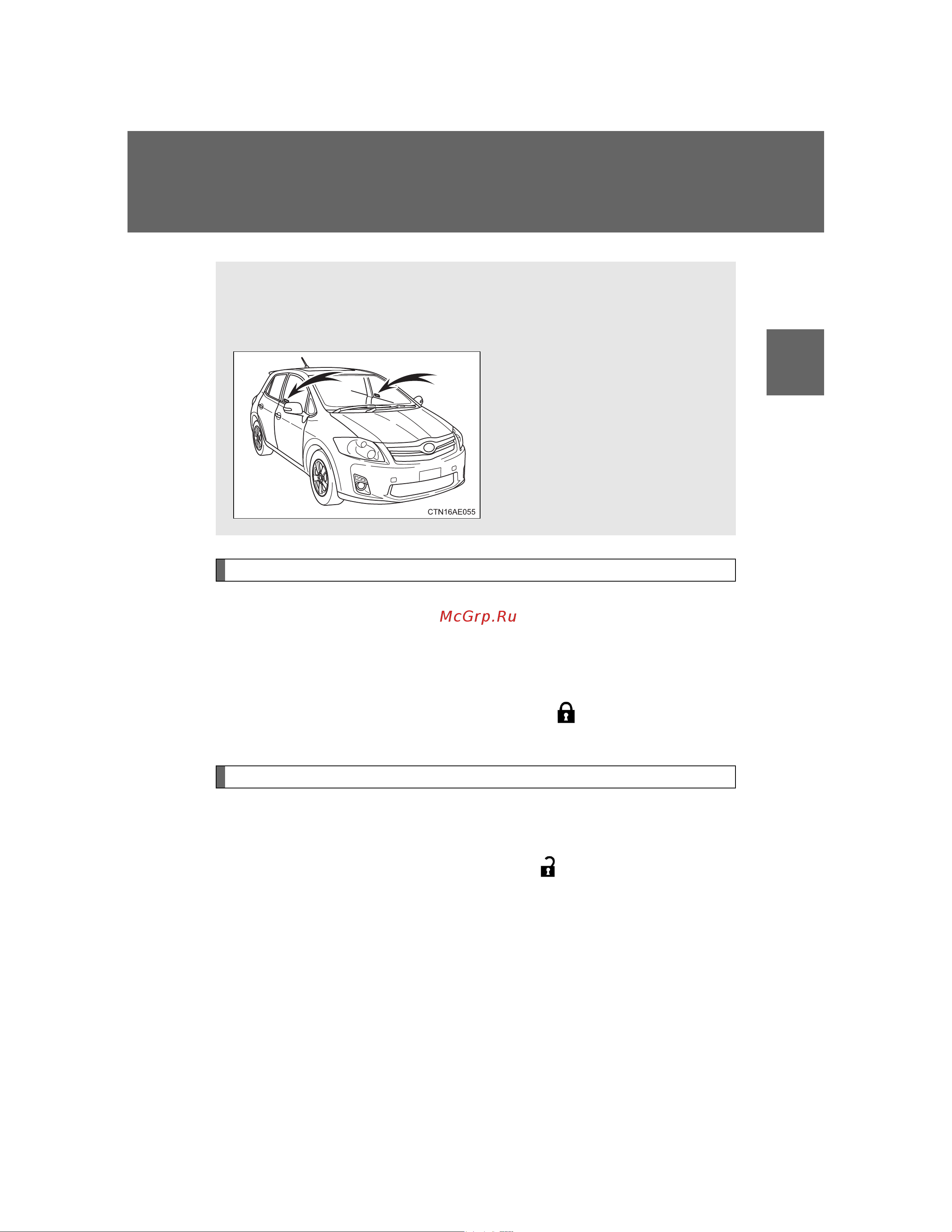 Toyota Auris Hybrid 2006 - 2012 Руководство для владельца PZ49X_12F32_EN онлайн [113/524] 873834