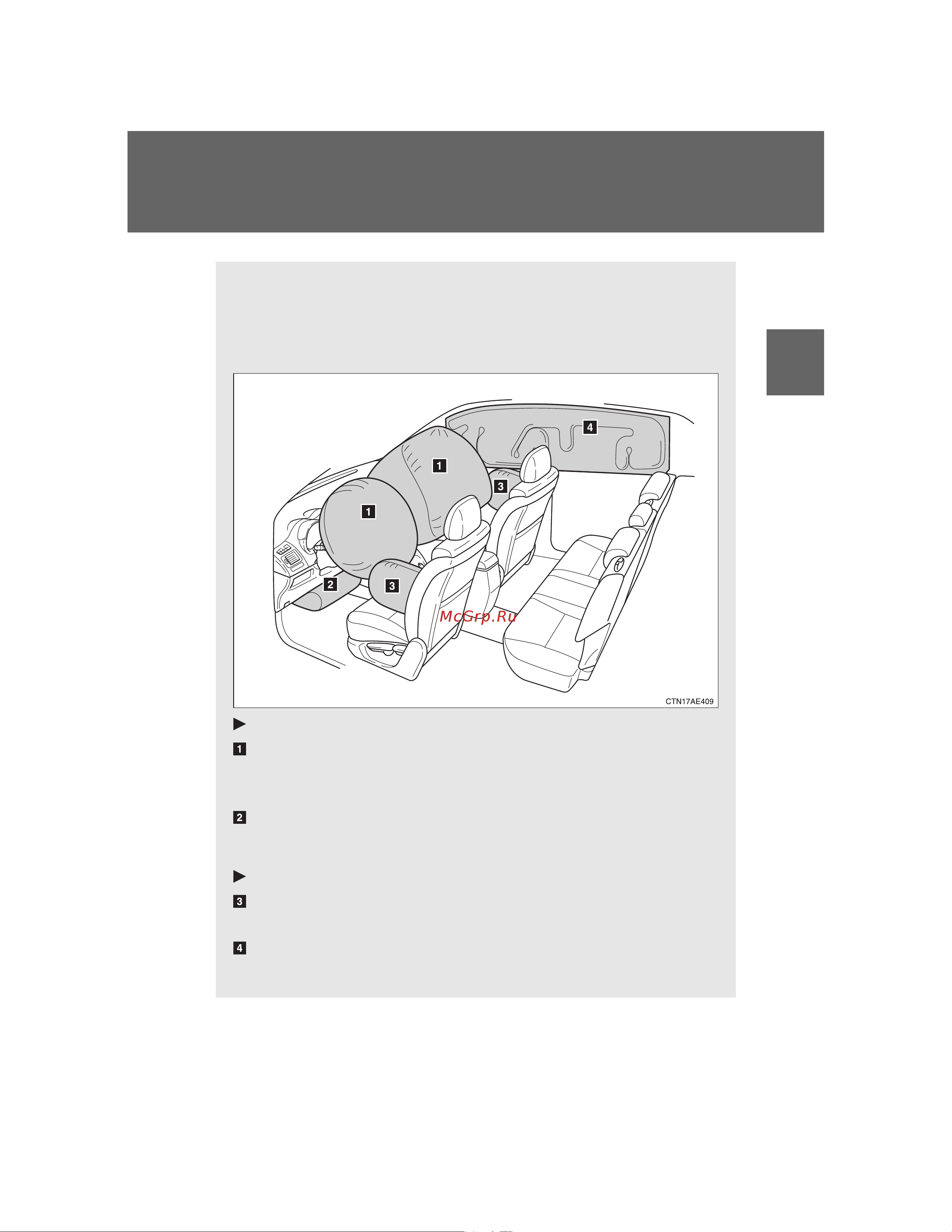 Toyota Auris Hybrid 2006 - 2012 Руководство для владельца PZ49X_12F32_EN онлайн [129/524] 873834