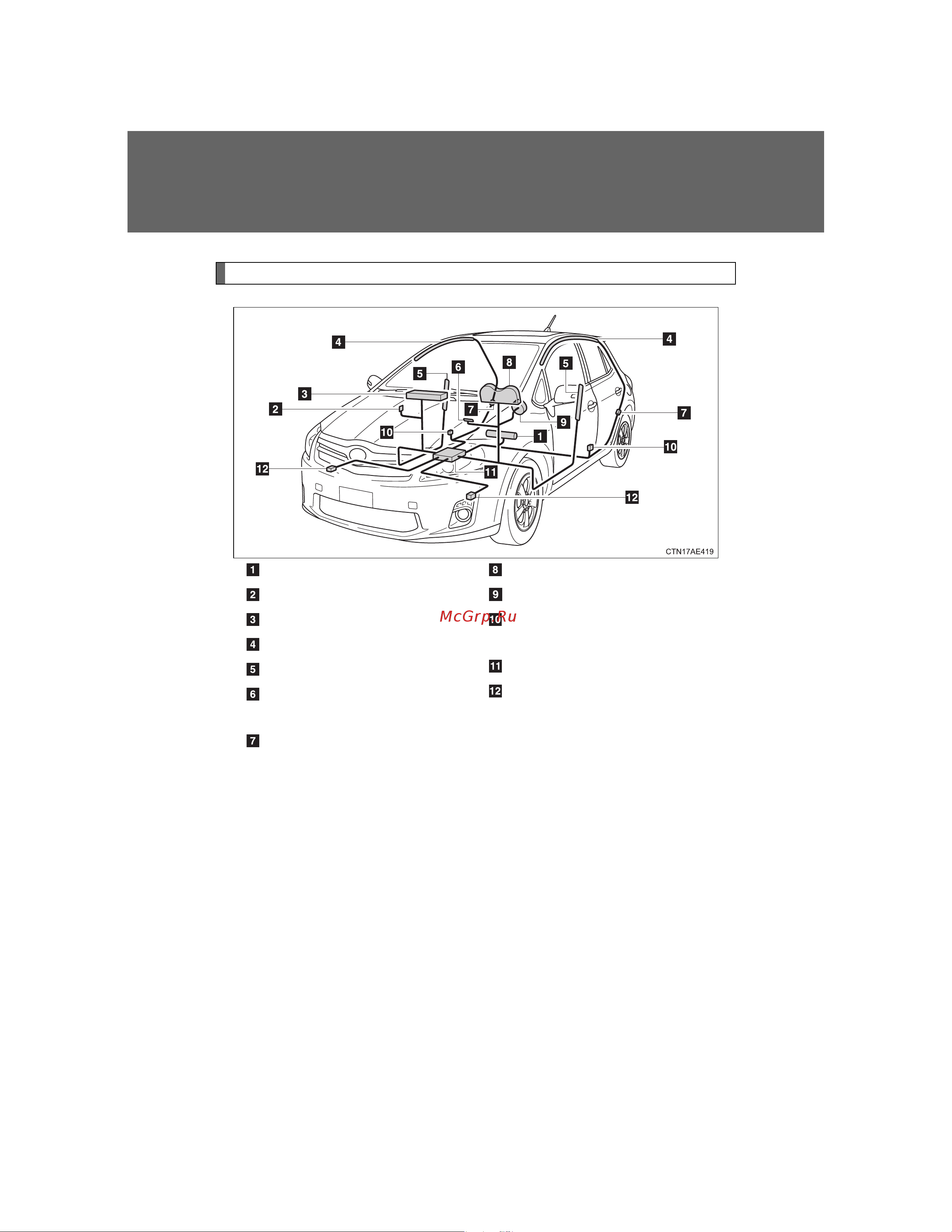 Toyota Auris Hybrid 2006 - 2012 Руководство для владельца PZ49X_12F32_EN онлайн [130/524] 873834