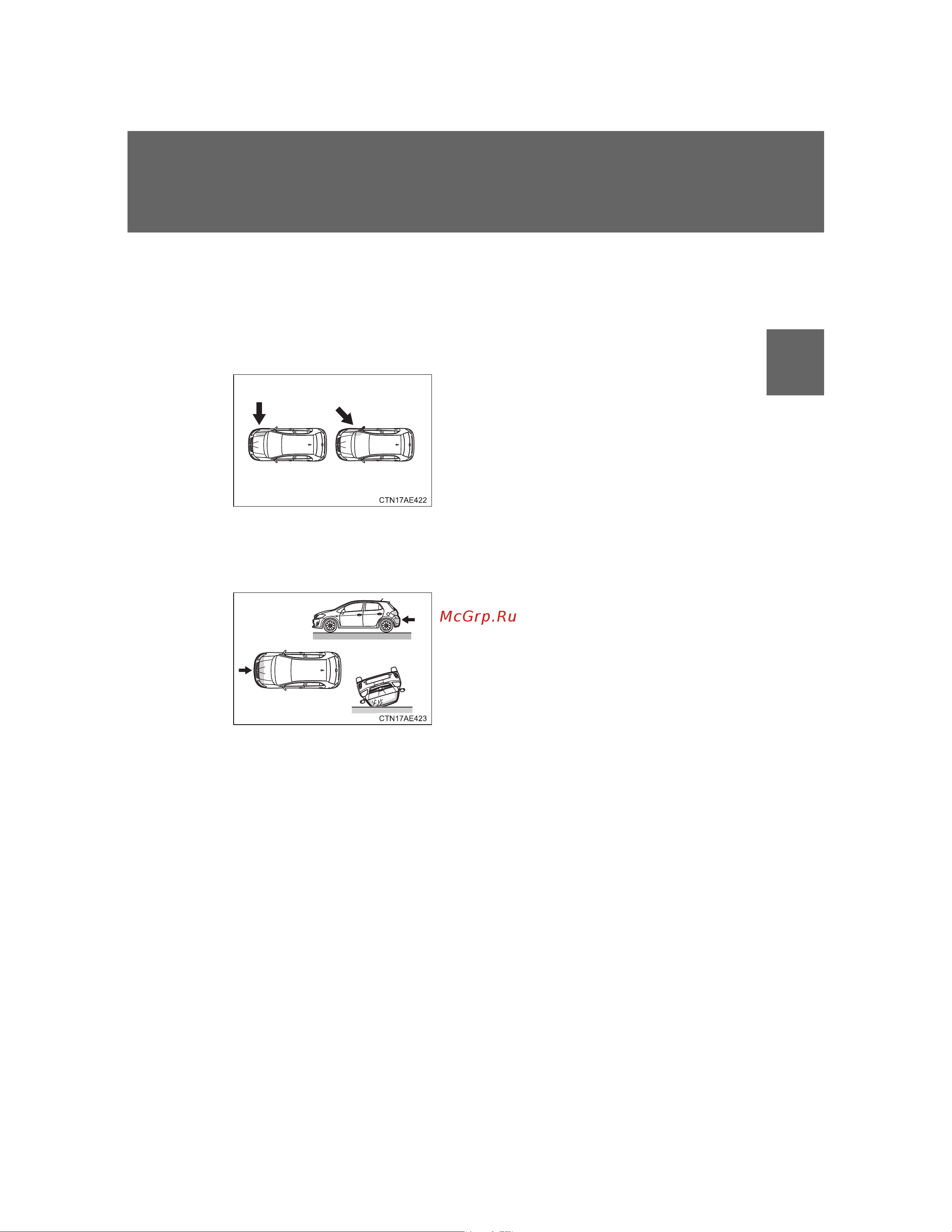 Toyota Auris Hybrid 2006 - 2012 Руководство для владельца PZ49X_12F32_EN онлайн [133/524] 873834