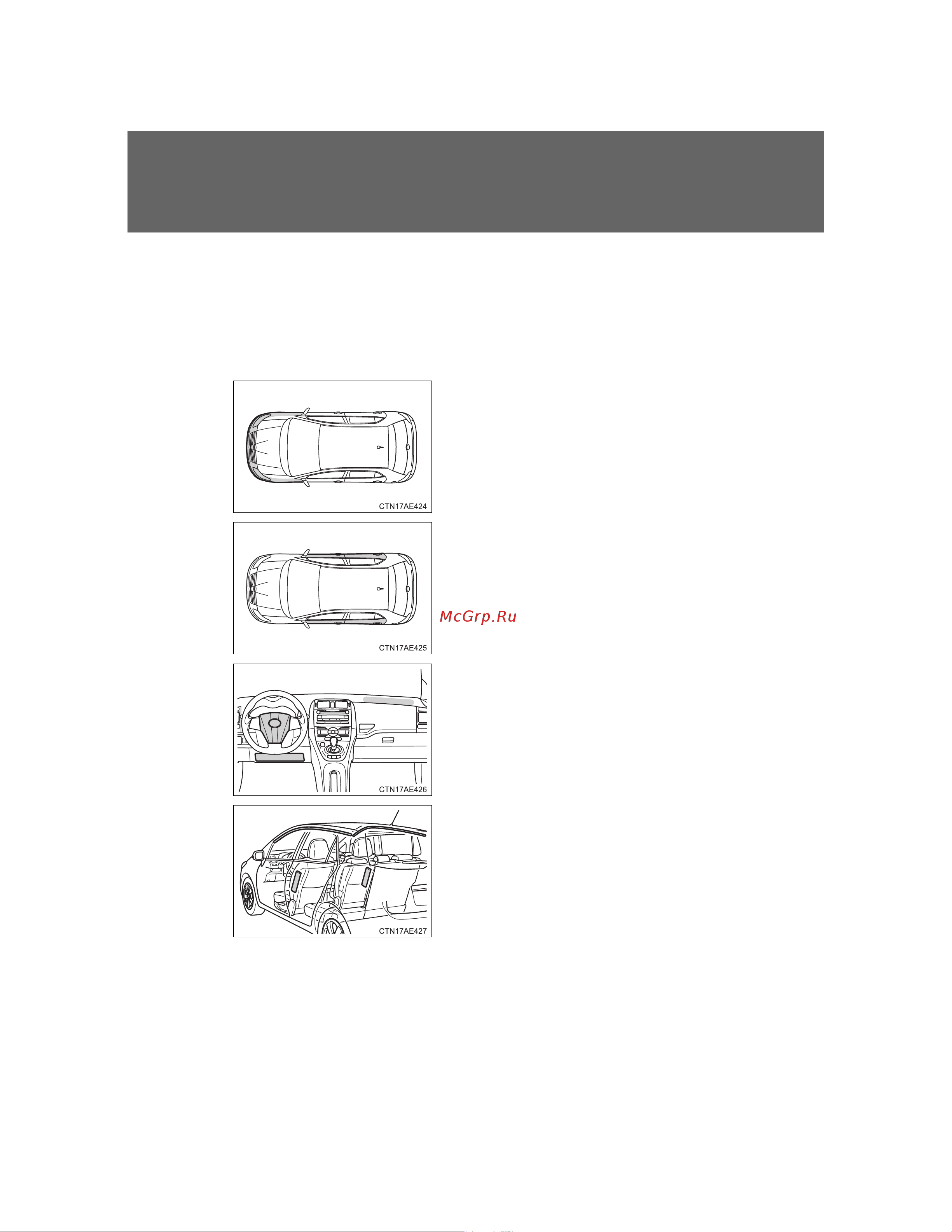 Toyota Auris Hybrid 2006 - 2012 Руководство для владельца PZ49X_12F32_EN онлайн [134/524] 873834