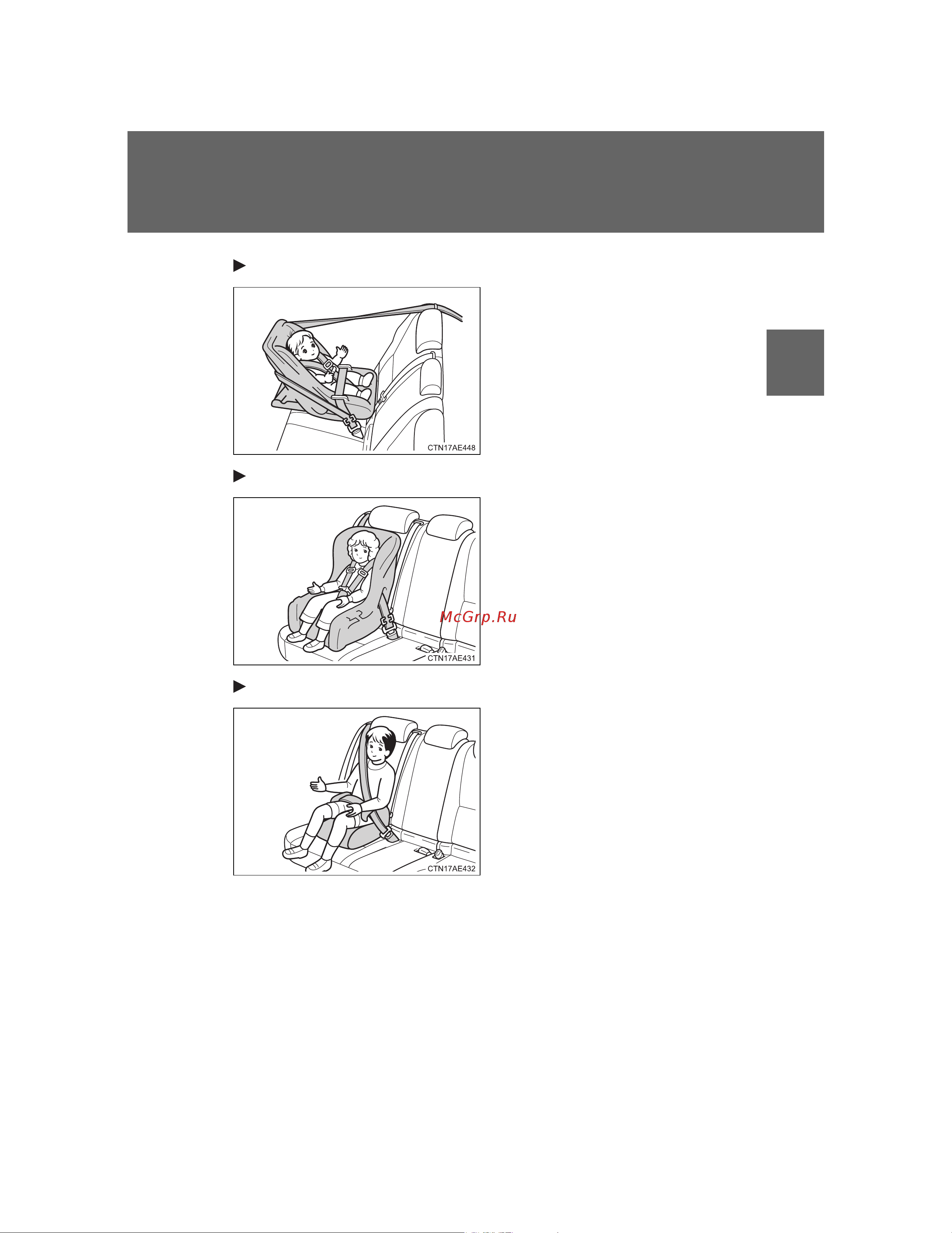 Toyota Auris Hybrid 2006 - 2012 Руководство для владельца PZ49X_12F32_EN онлайн [141/524] 873834