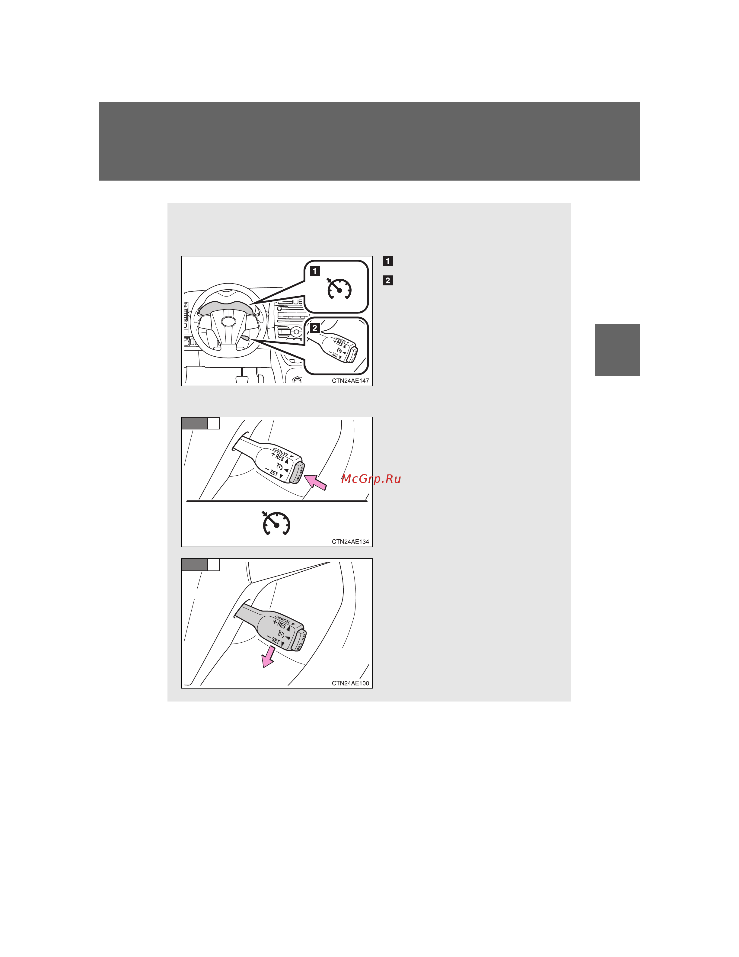 Toyota Auris Hybrid 2006 - 2012 Руководство для владельца PZ49X_12F32_EN онлайн [219/524] 873834