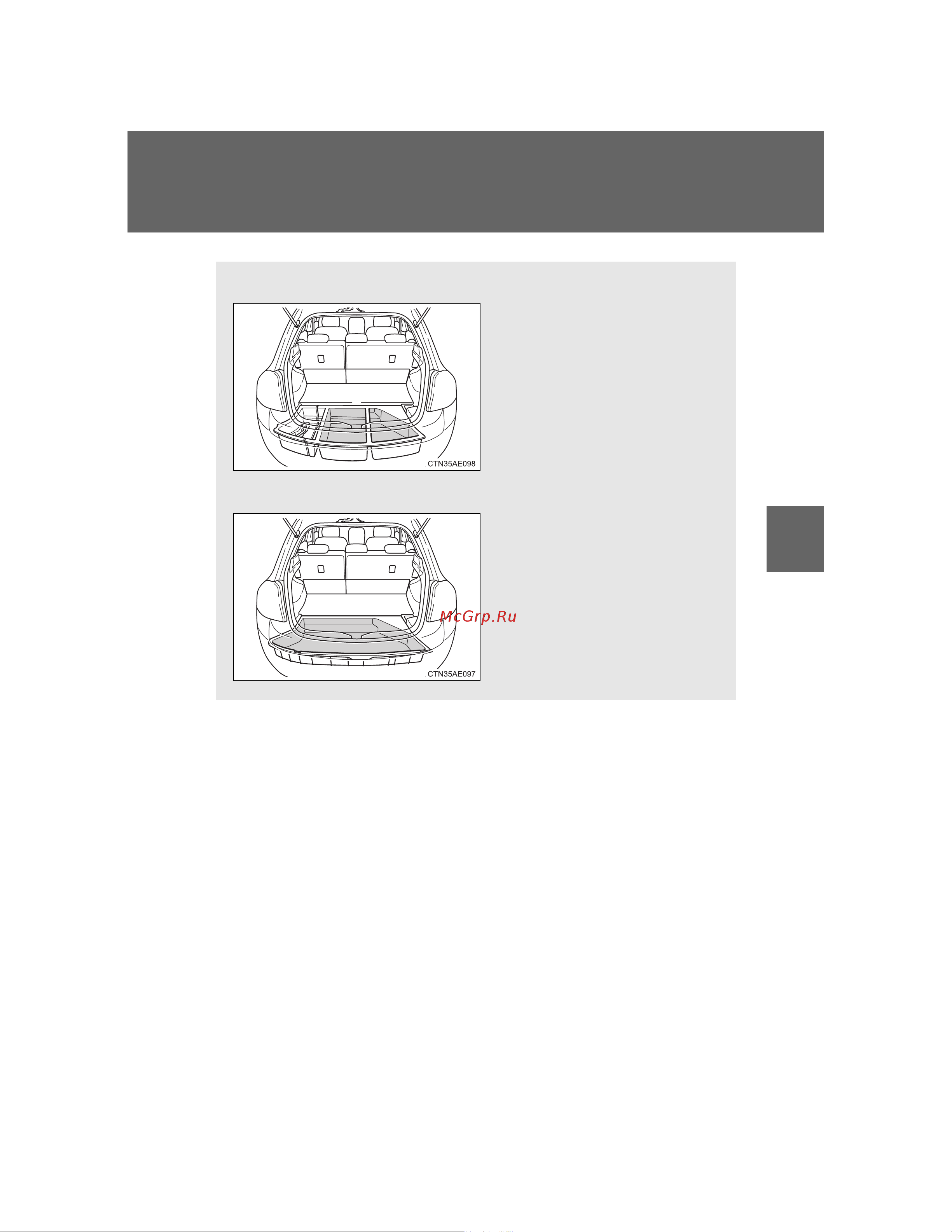 Toyota Auris Hybrid 2006 - 2012 Руководство для владельца PZ49X_12F32_EN онлайн [353/524] 873834