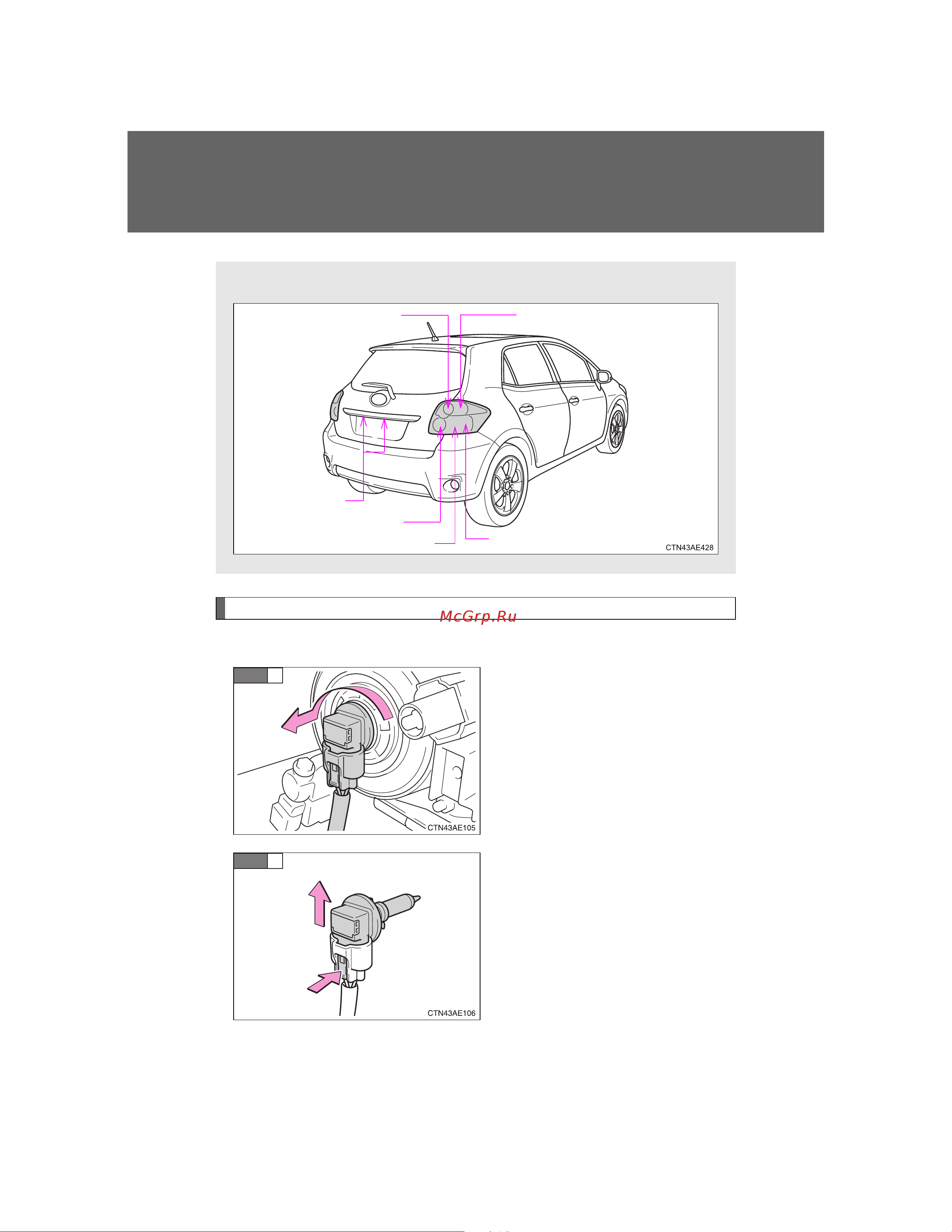 Toyota Auris Hybrid 2006 - 2012 Руководство для владельца PZ49X_12F32_EN онлайн [412/524] 873834
