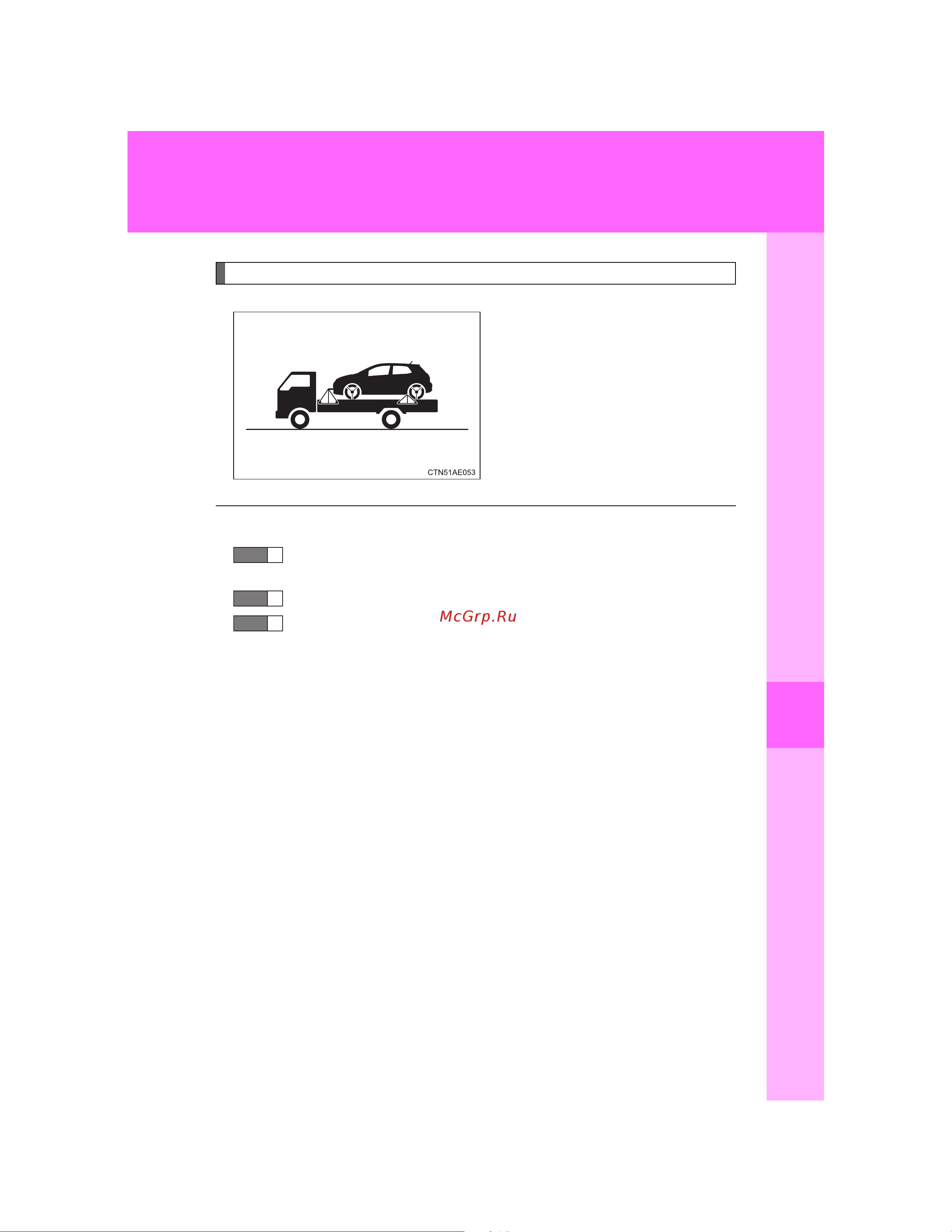 Toyota Auris Hybrid 2006 - 2012 Руководство для владельца PZ49X_12F32_EN онлайн [427/524] 873834