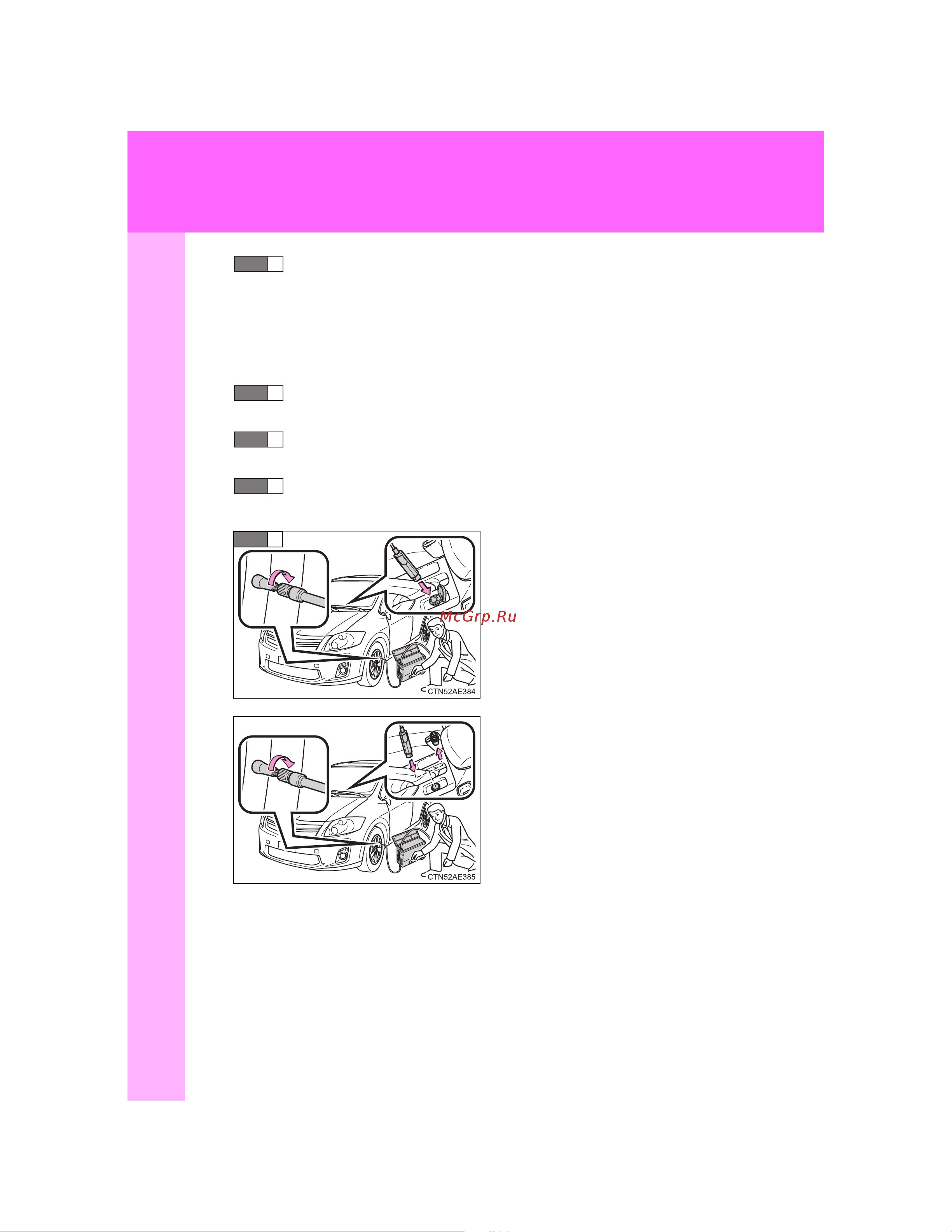 Toyota Auris Hybrid 2006 - 2012 Руководство для владельца PZ49X_12F32_EN онлайн [466/524] 873834