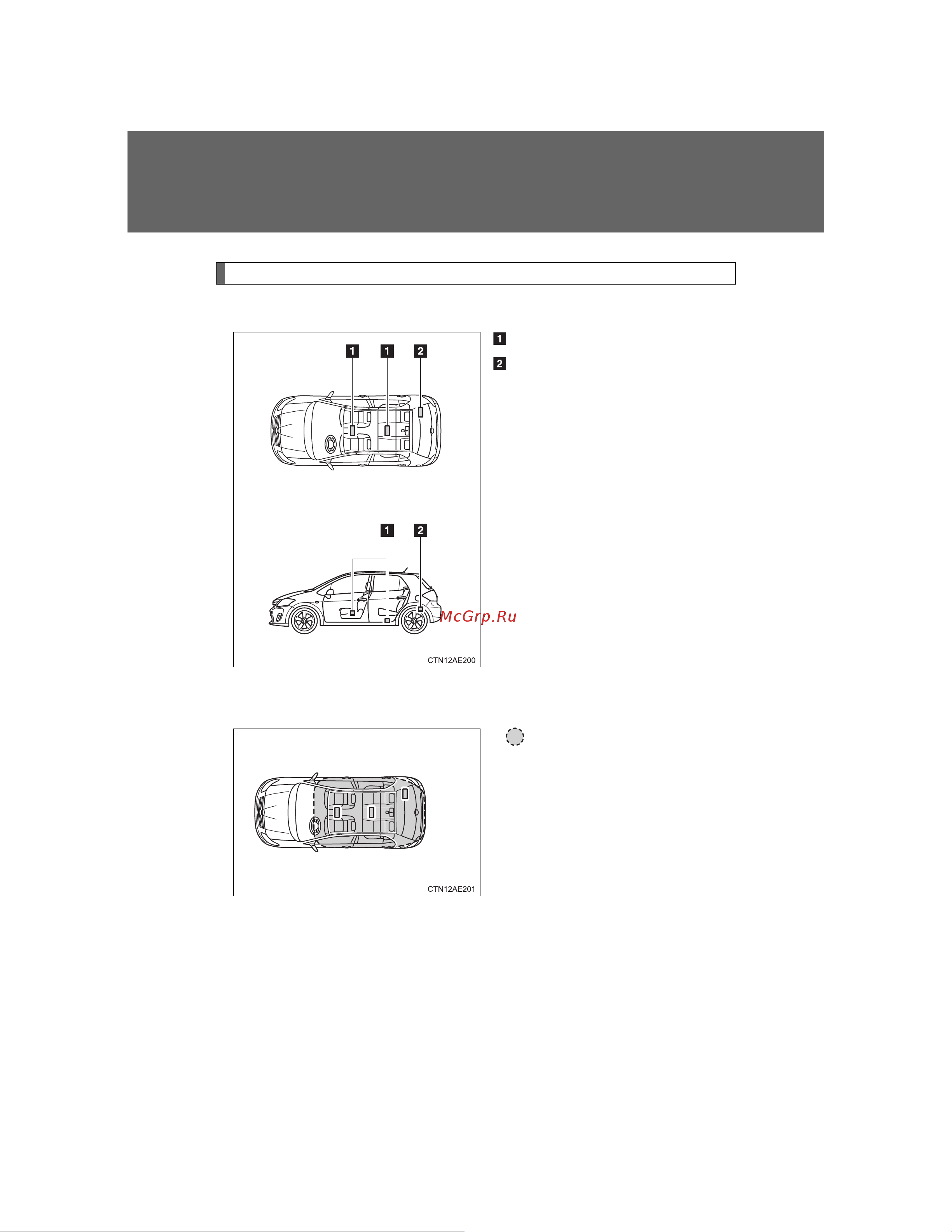 Toyota Auris Hybrid 2006 - 2012 Руководство для владельца PZ49X_12F32_EN онлайн [60/524] 873834